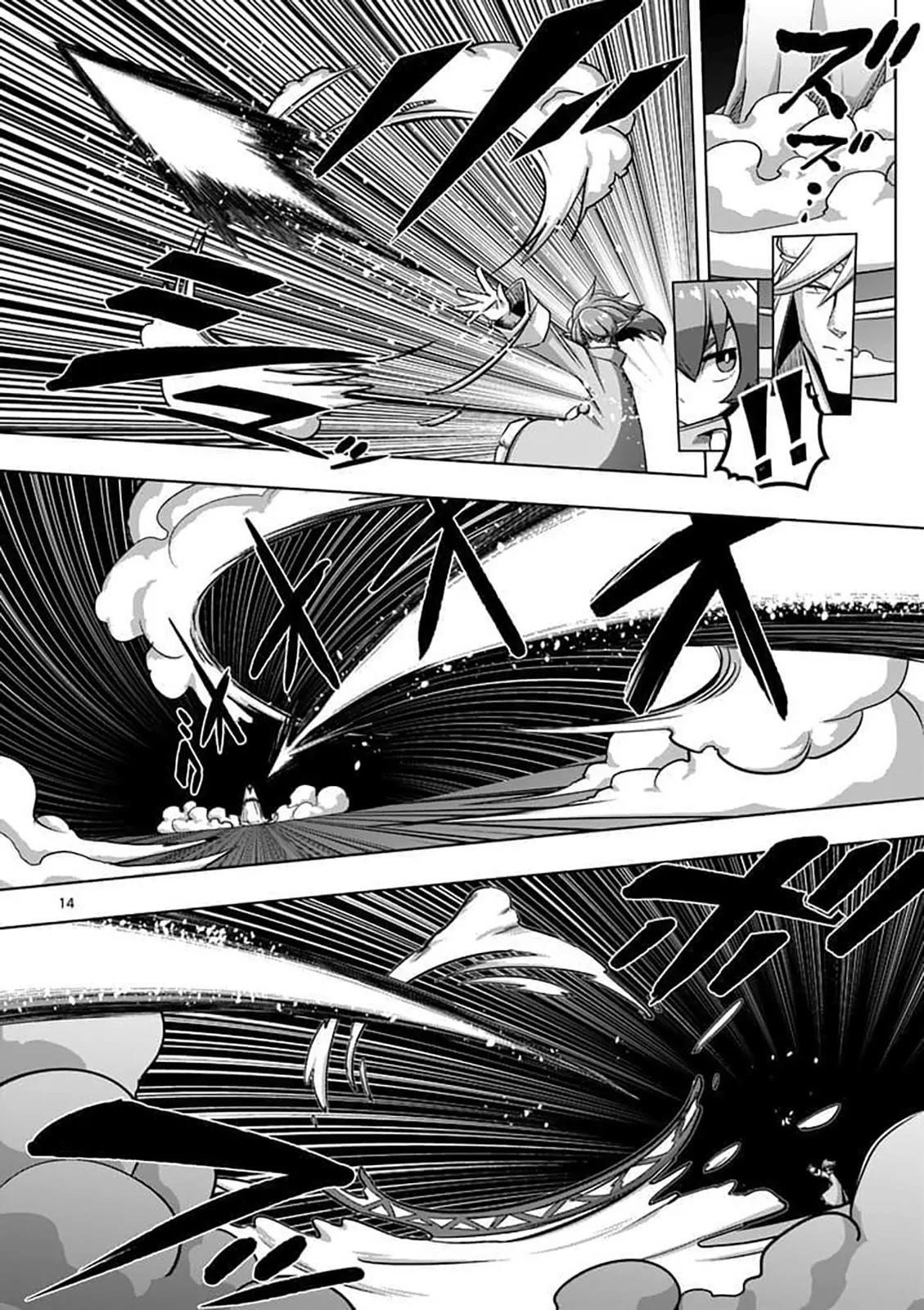 Helck Chapter 80.1 - Page 14