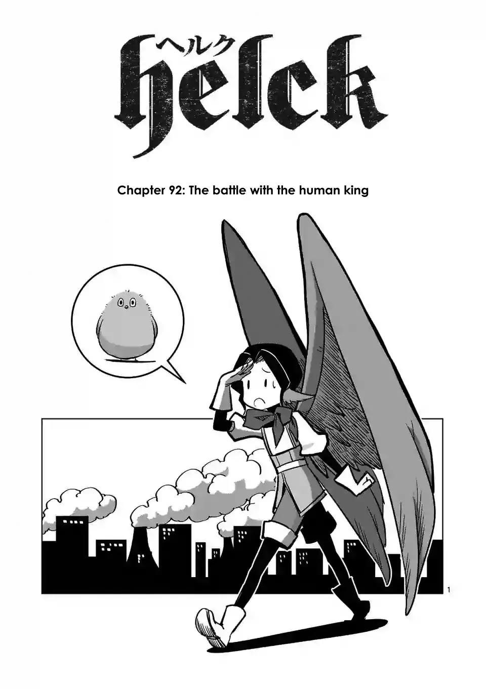 Helck Chapter 92 - Page 1
