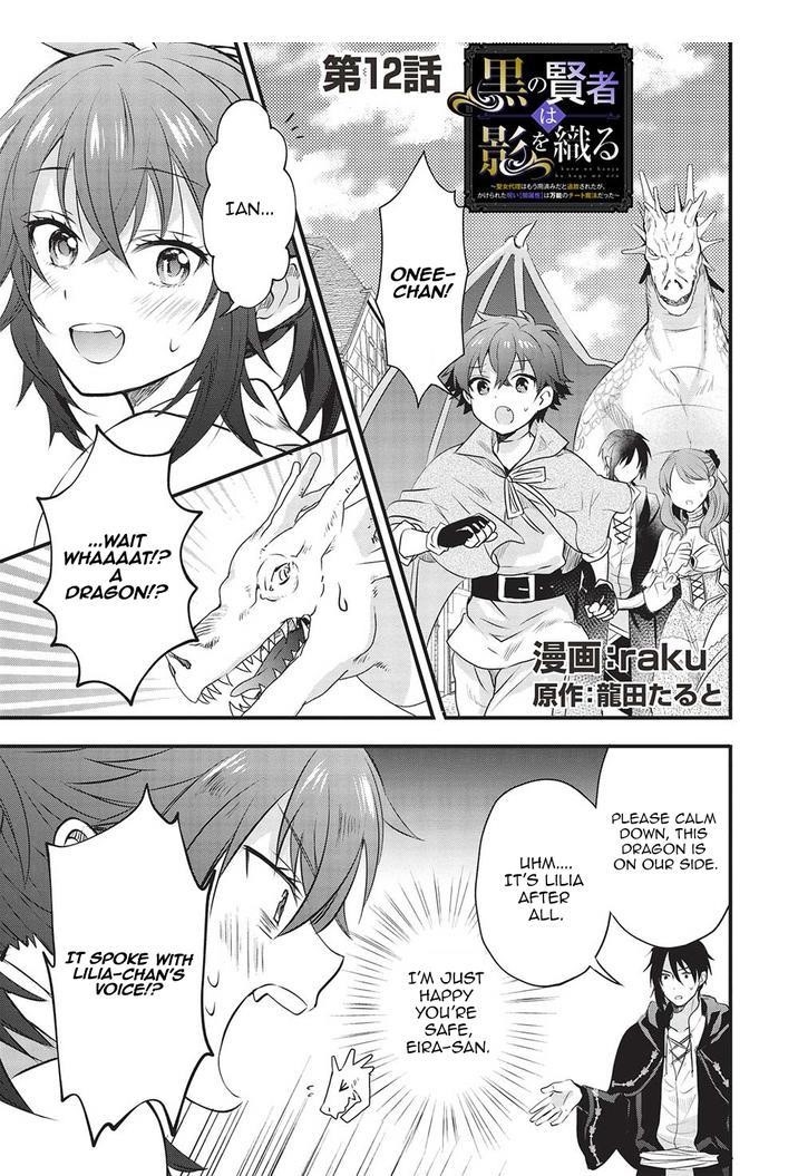 Kuro no Kenja ha Kage wo Oru Chapter 12 - Page 1