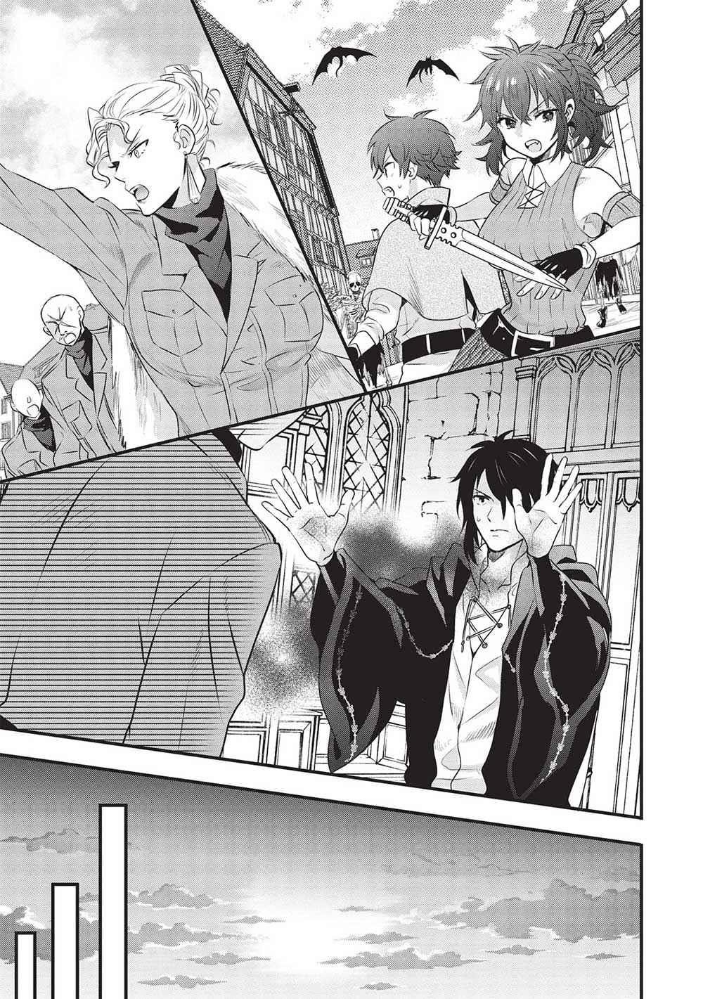 Kuro no Kenja ha Kage wo Oru Chapter 12 - Page 11