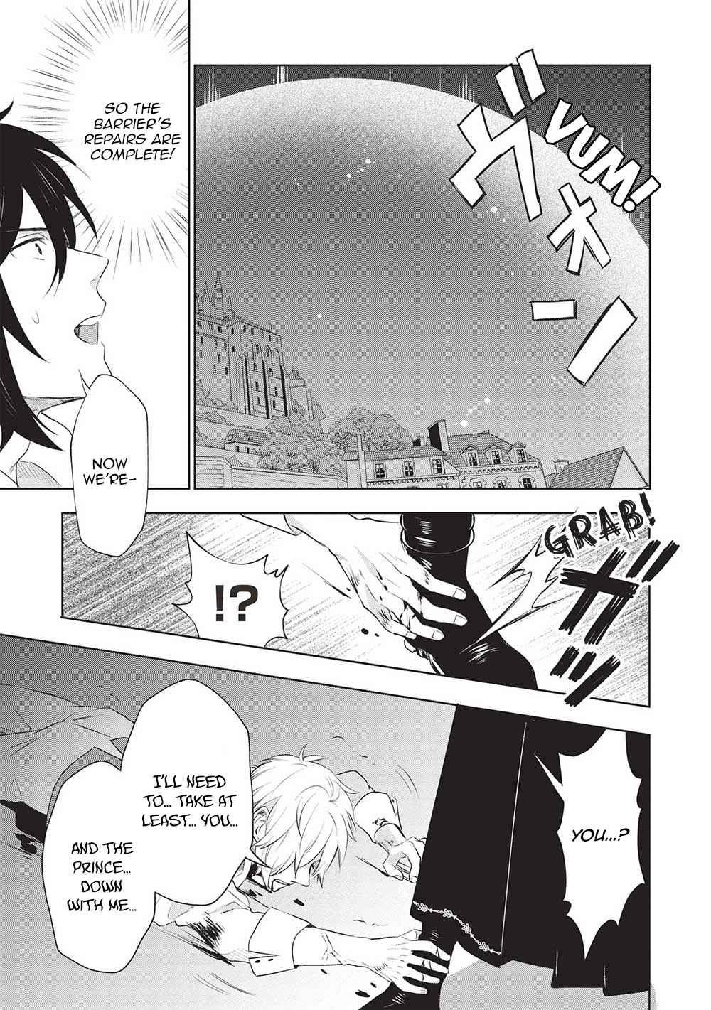 Kuro no Kenja ha Kage wo Oru Chapter 15 - Page 4