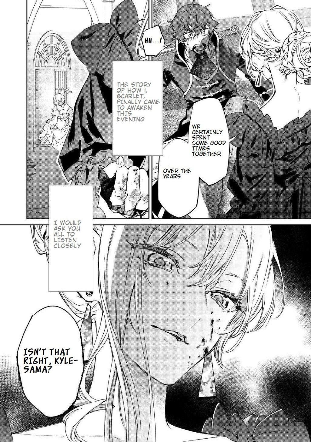 May I Please Ask You Just One Last Thing? Chapter 1 - Page 30