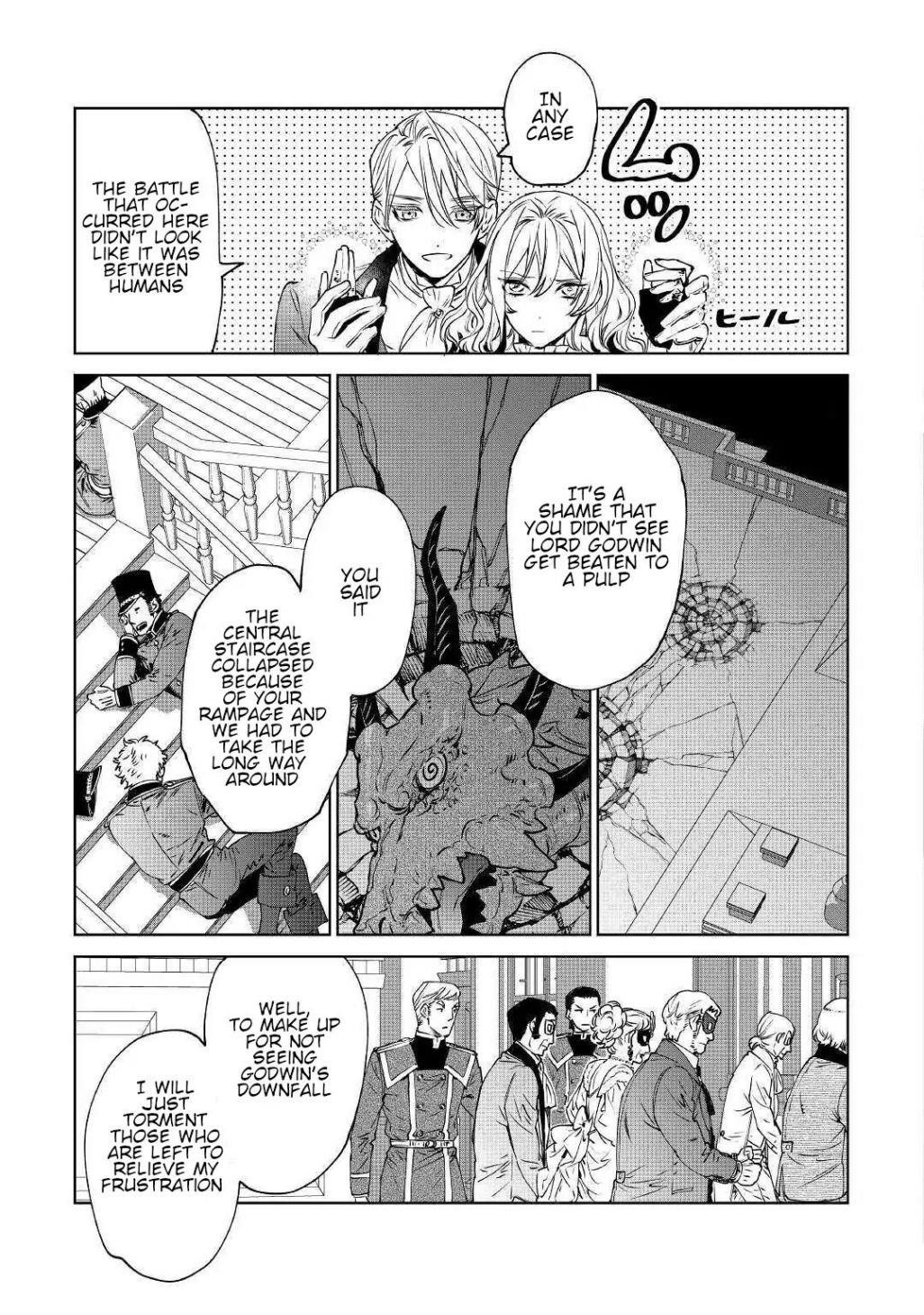 May I Please Ask You Just One Last Thing? Chapter 13 - Page 27
