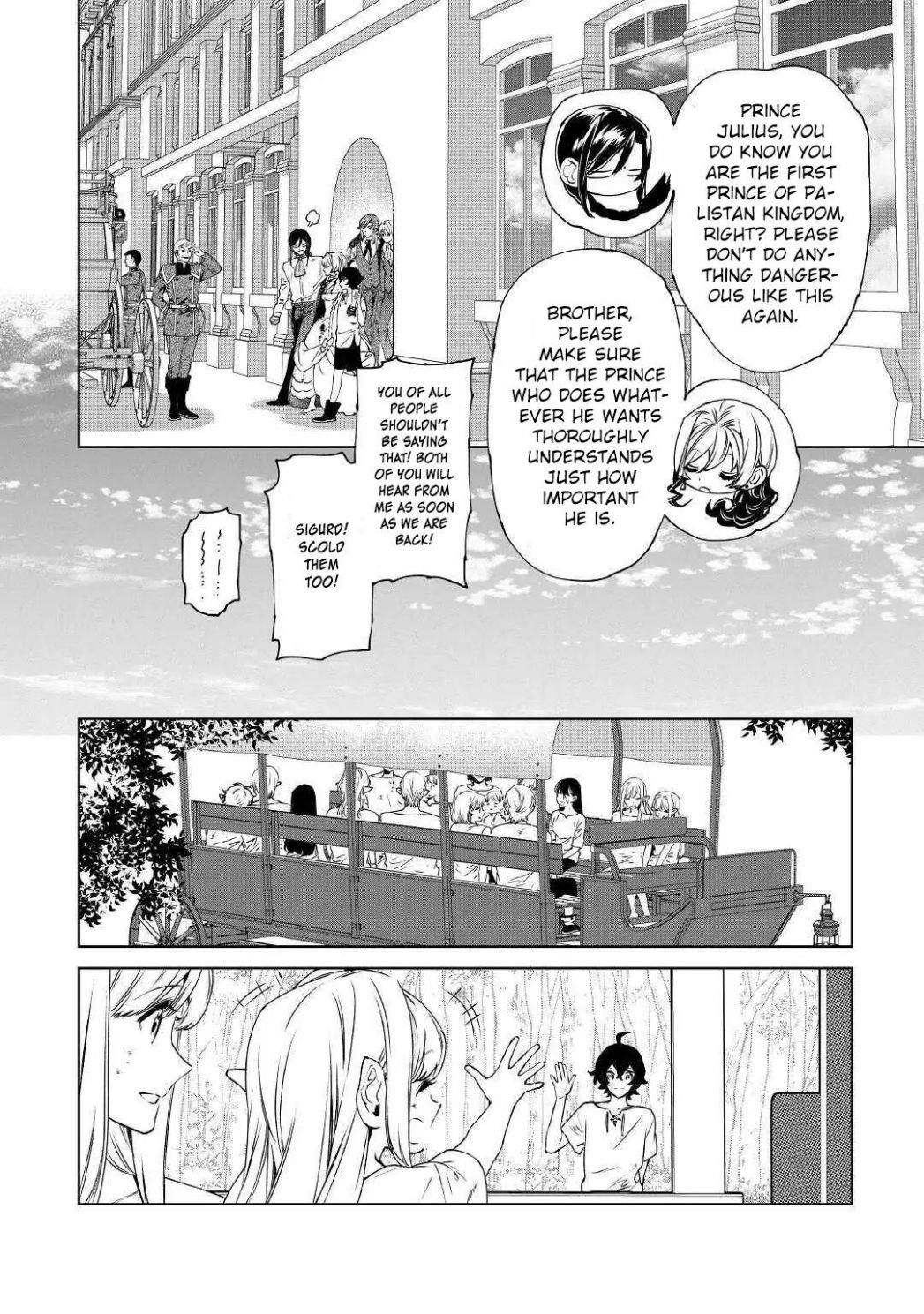 May I Please Ask You Just One Last Thing? Chapter 14 - Page 12