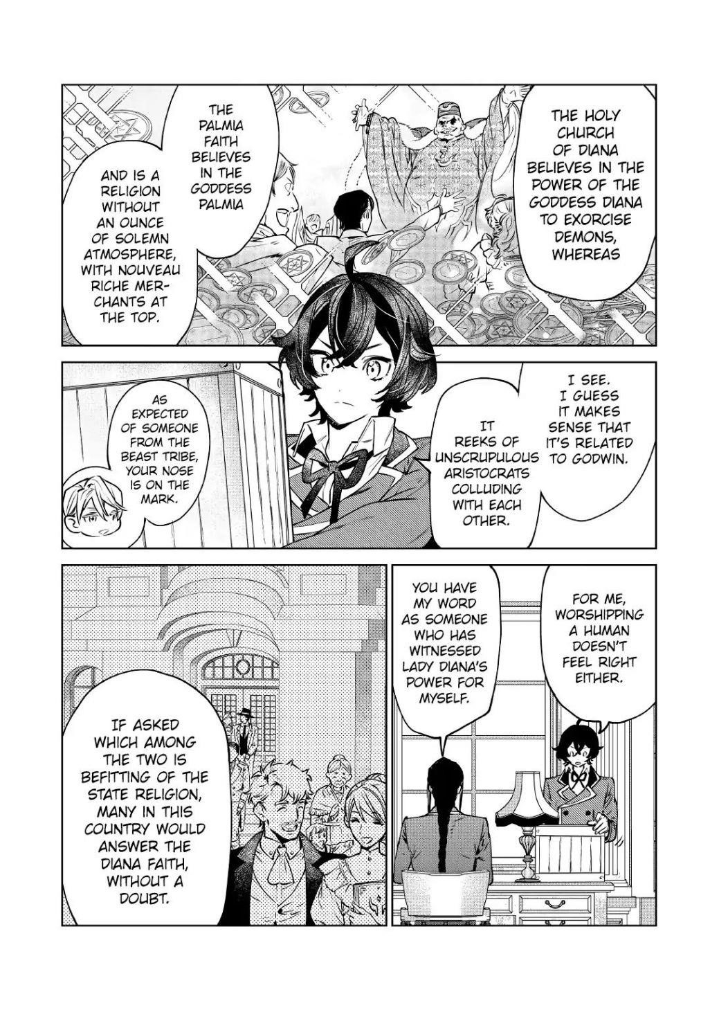 May I Please Ask You Just One Last Thing? Chapter 15 - Page 16