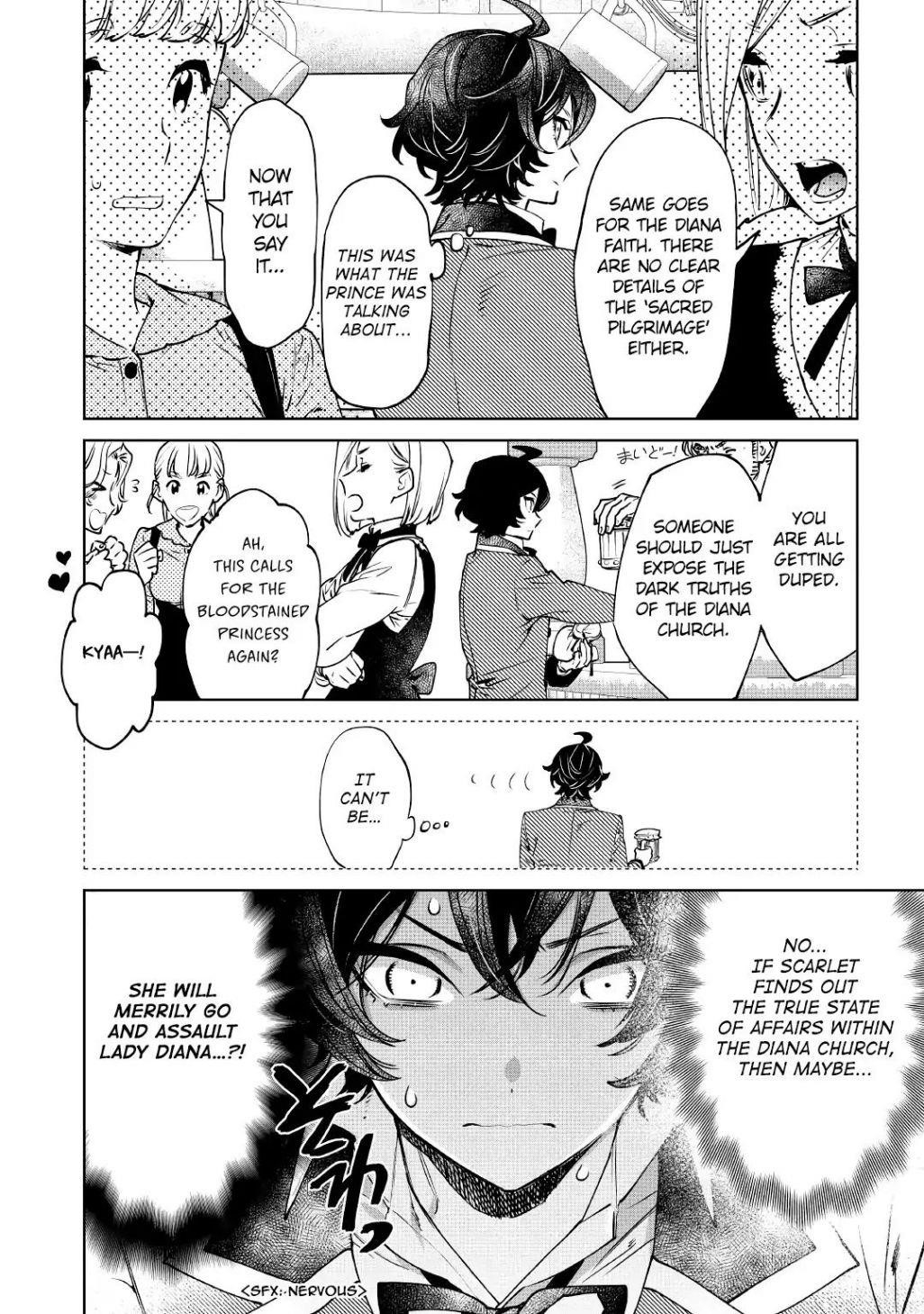 May I Please Ask You Just One Last Thing? Chapter 15 - Page 20