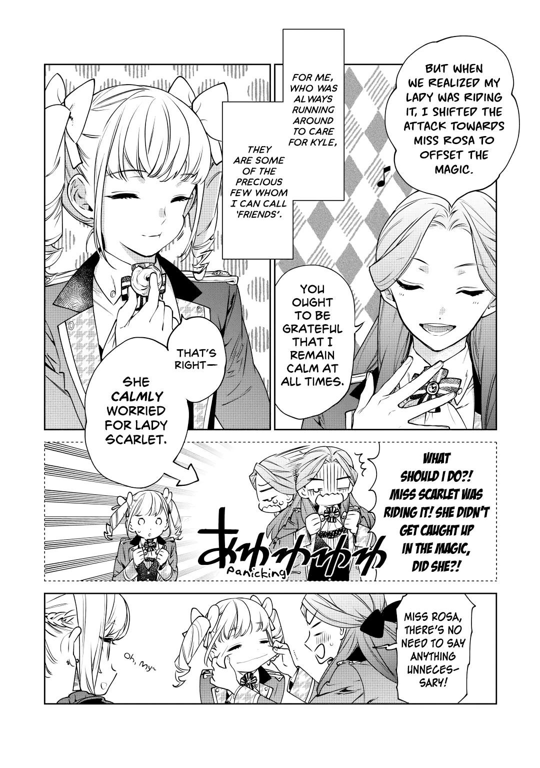 May I Please Ask You Just One Last Thing? Chapter 16 - Page 2