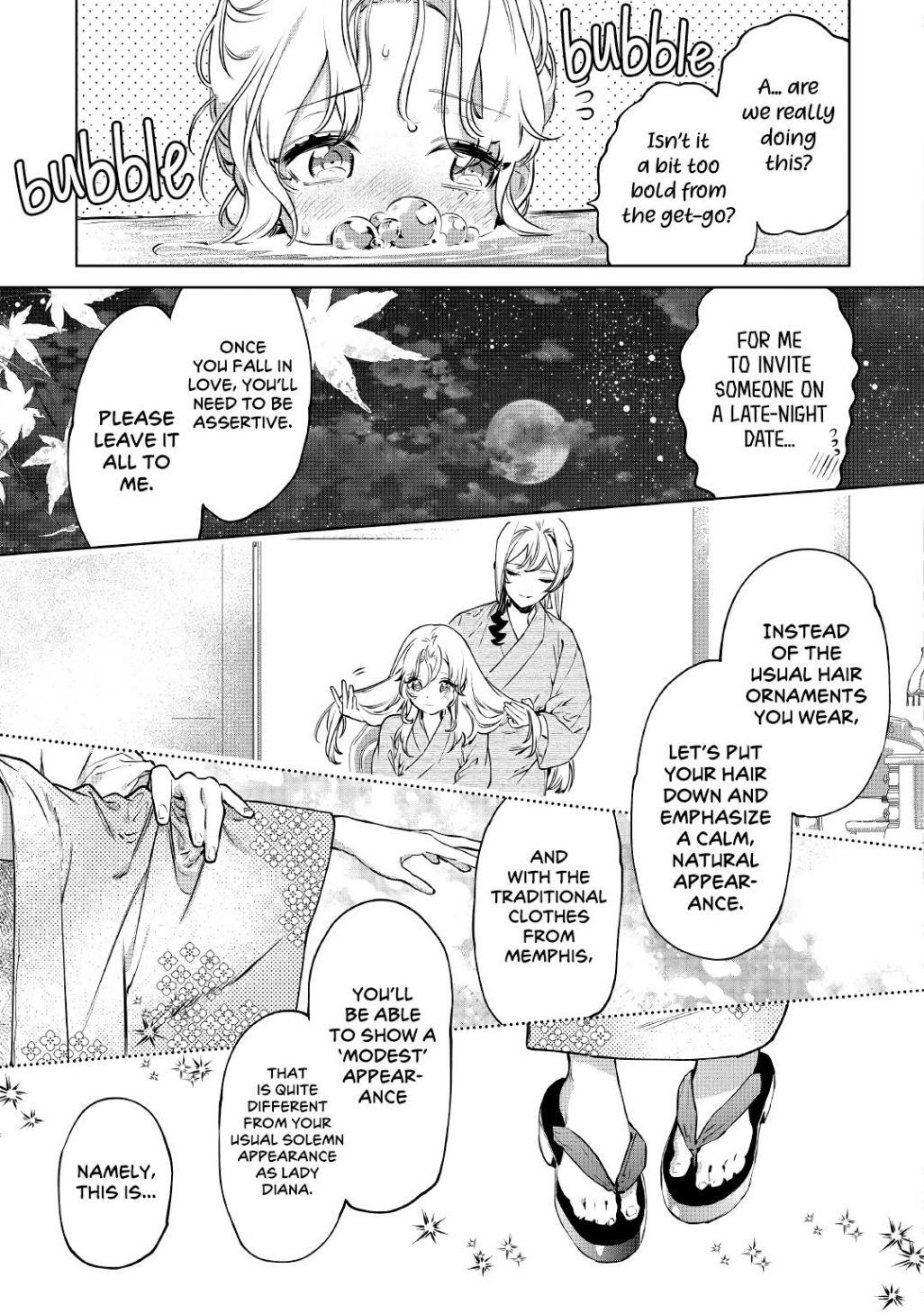 May I Please Ask You Just One Last Thing? Chapter 21 - Page 17