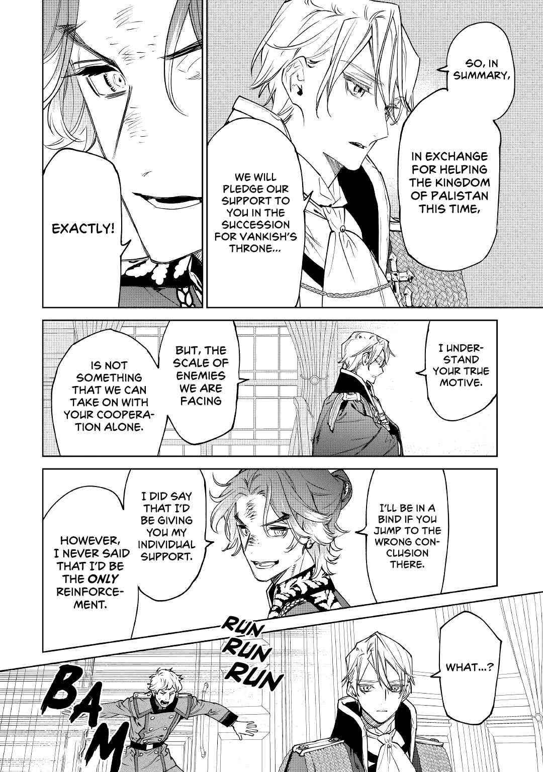 May I Please Ask You Just One Last Thing? Chapter 26.2 - Page 48
