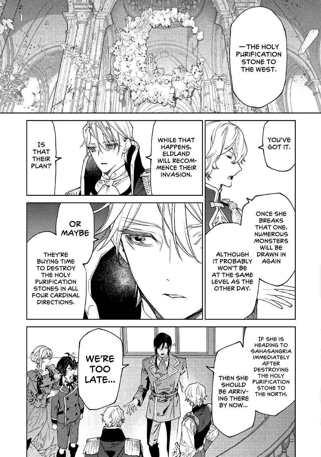 May I Please Ask You Just One Last Thing? Chapter 30 - Page 38