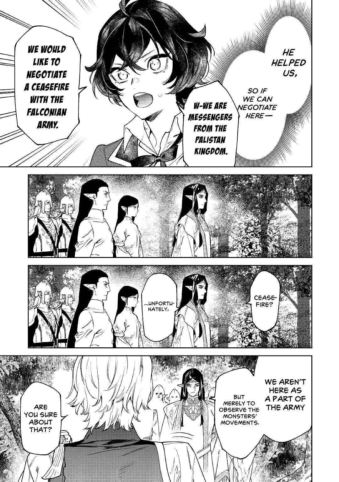May I Please Ask You Just One Last Thing? Chapter 30 - Page 9