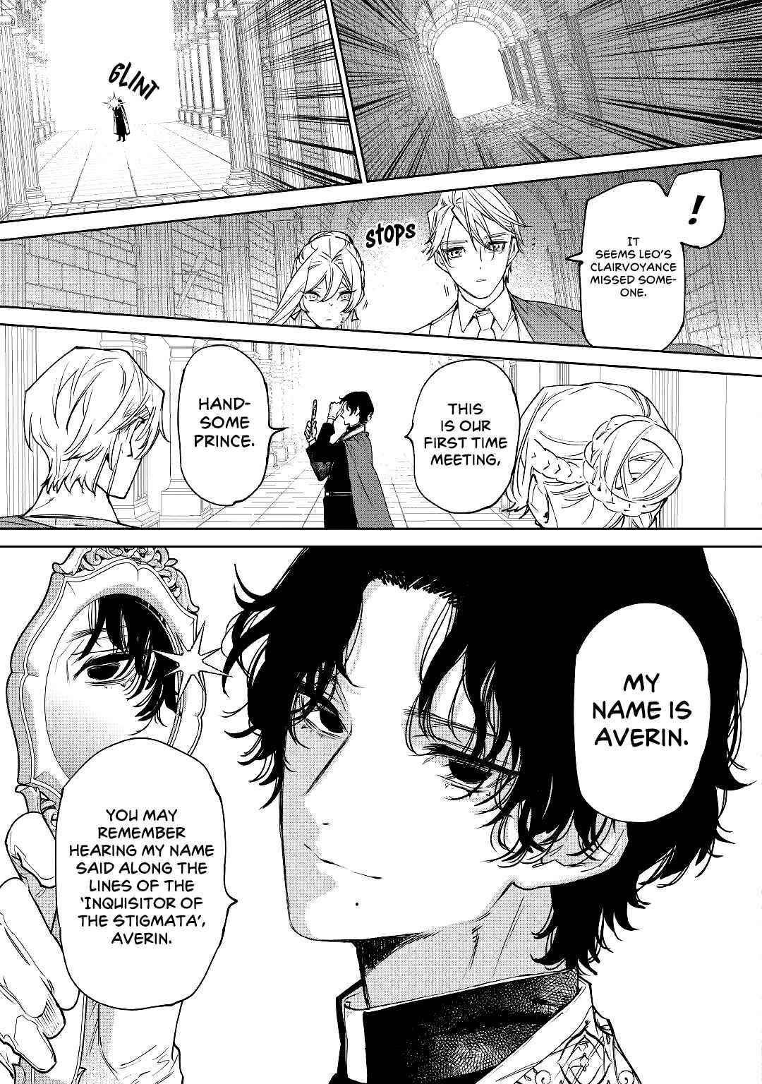 May I Please Ask You Just One Last Thing? Chapter 32 - Page 18