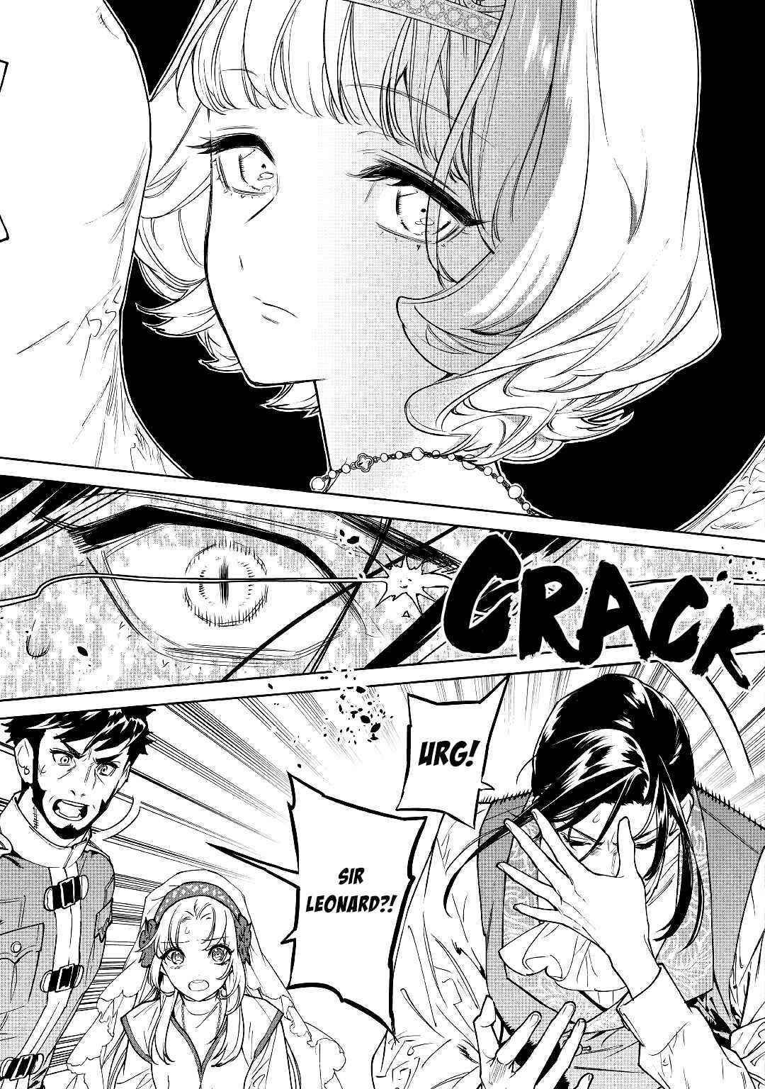 May I Please Ask You Just One Last Thing? Chapter 32 - Page 3