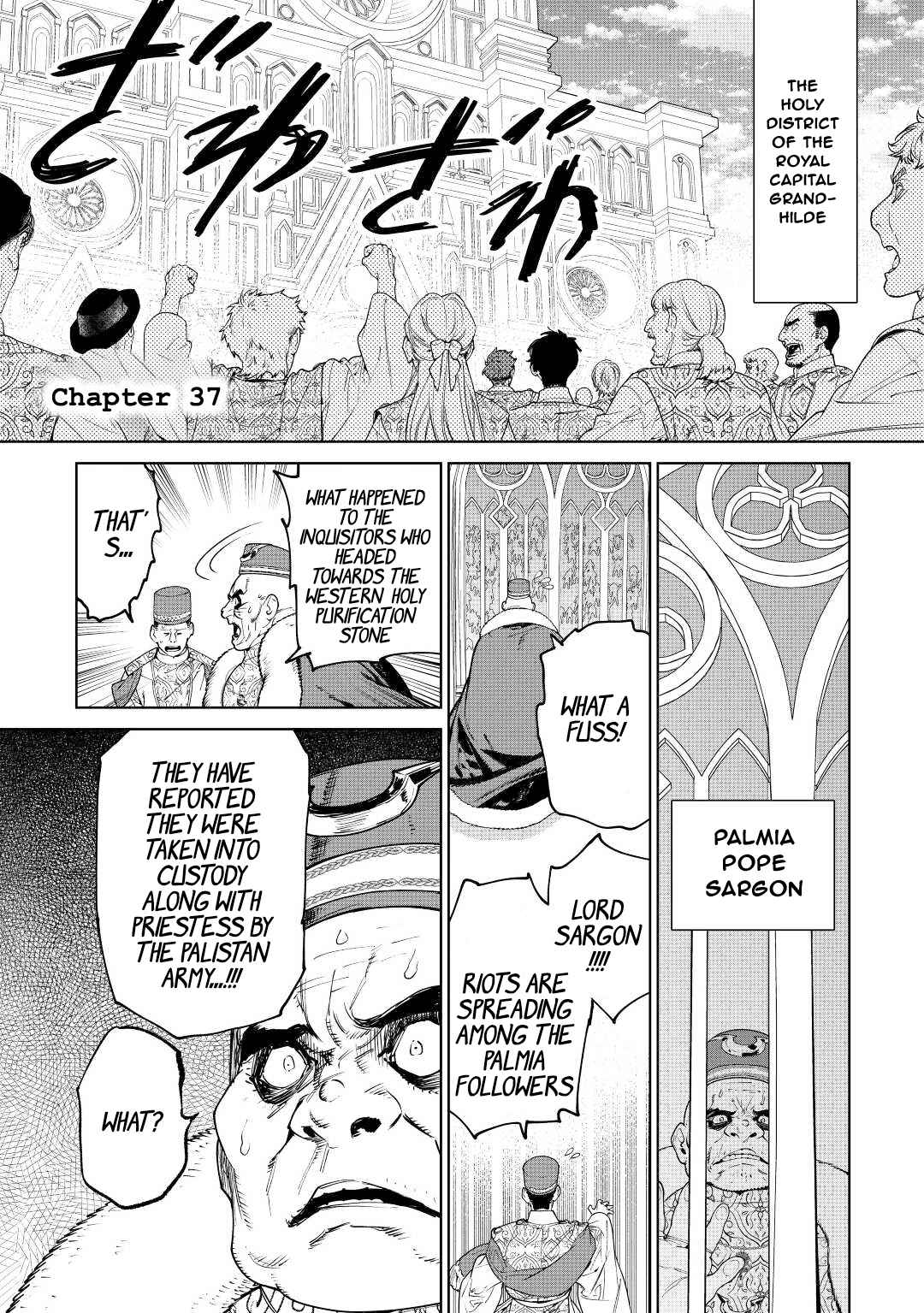 May I Please Ask You Just One Last Thing? Chapter 37 - Page 1