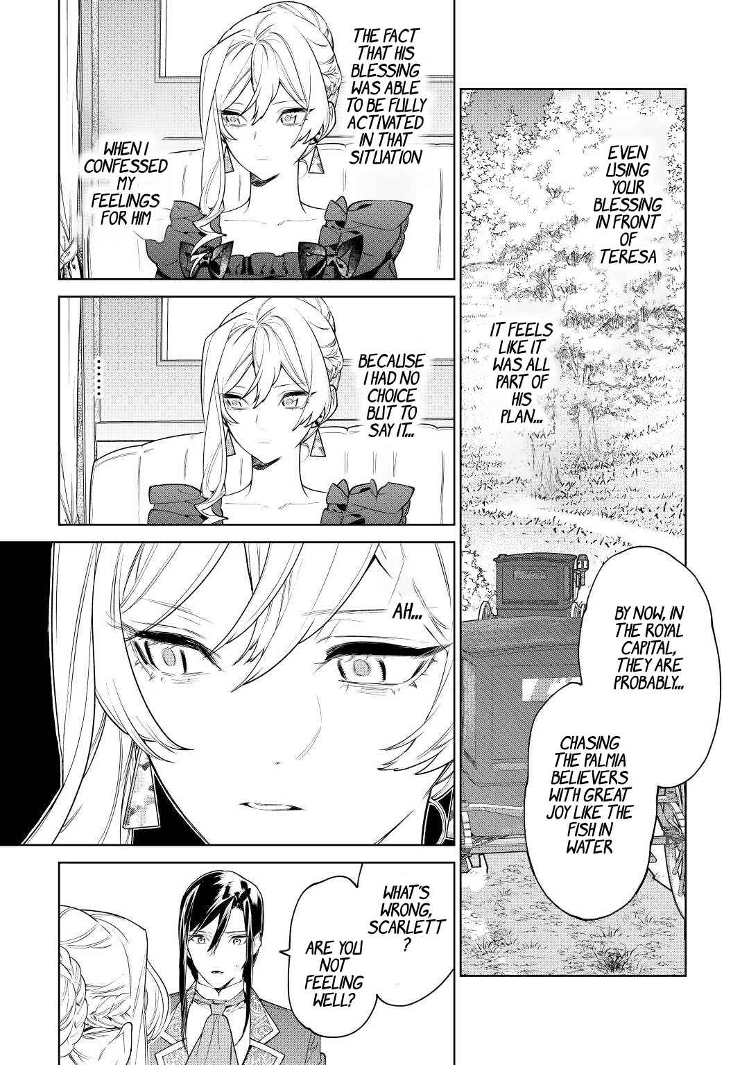 May I Please Ask You Just One Last Thing? Chapter 37 - Page 18
