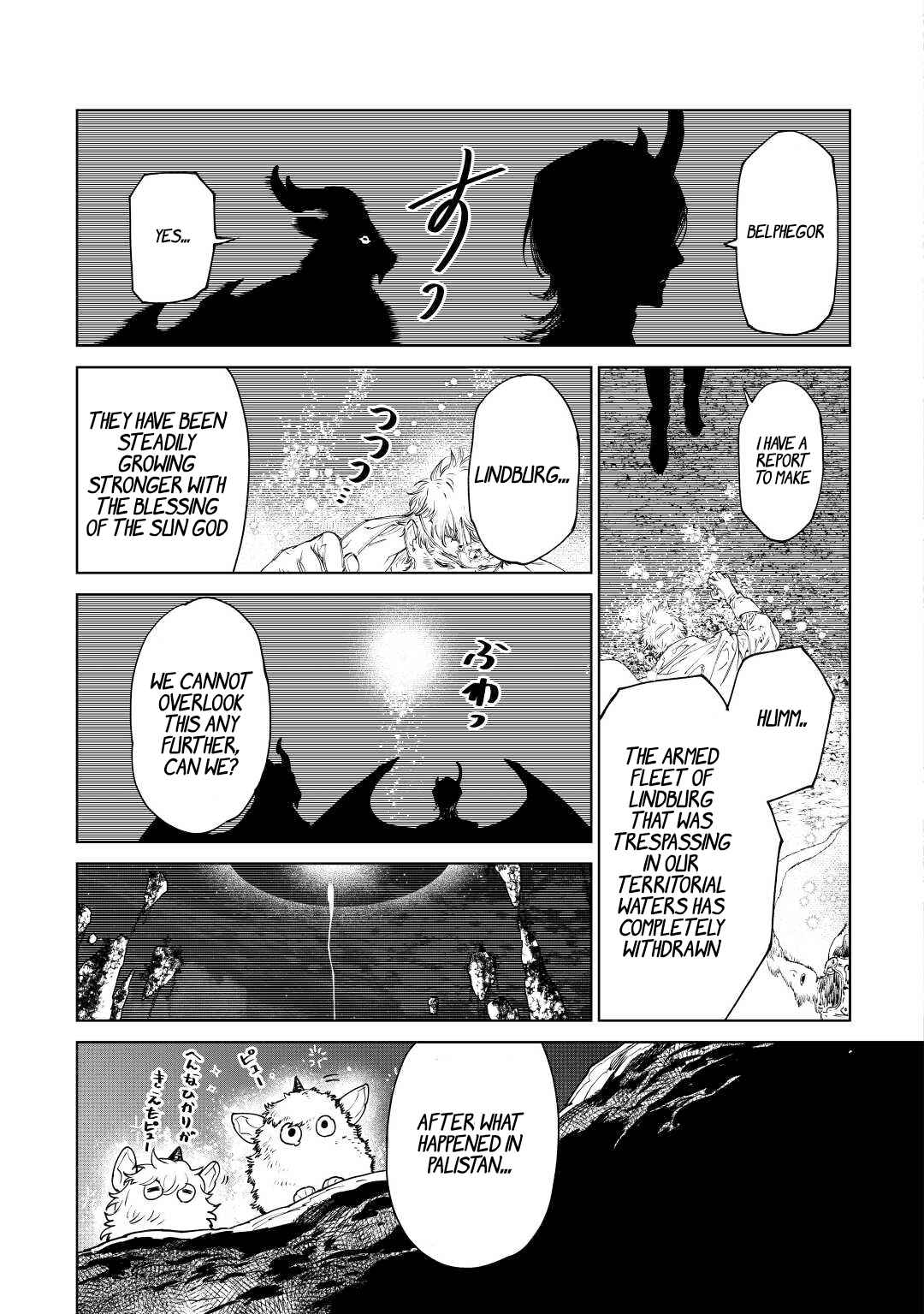 May I Please Ask You Just One Last Thing? Chapter 37 - Page 31