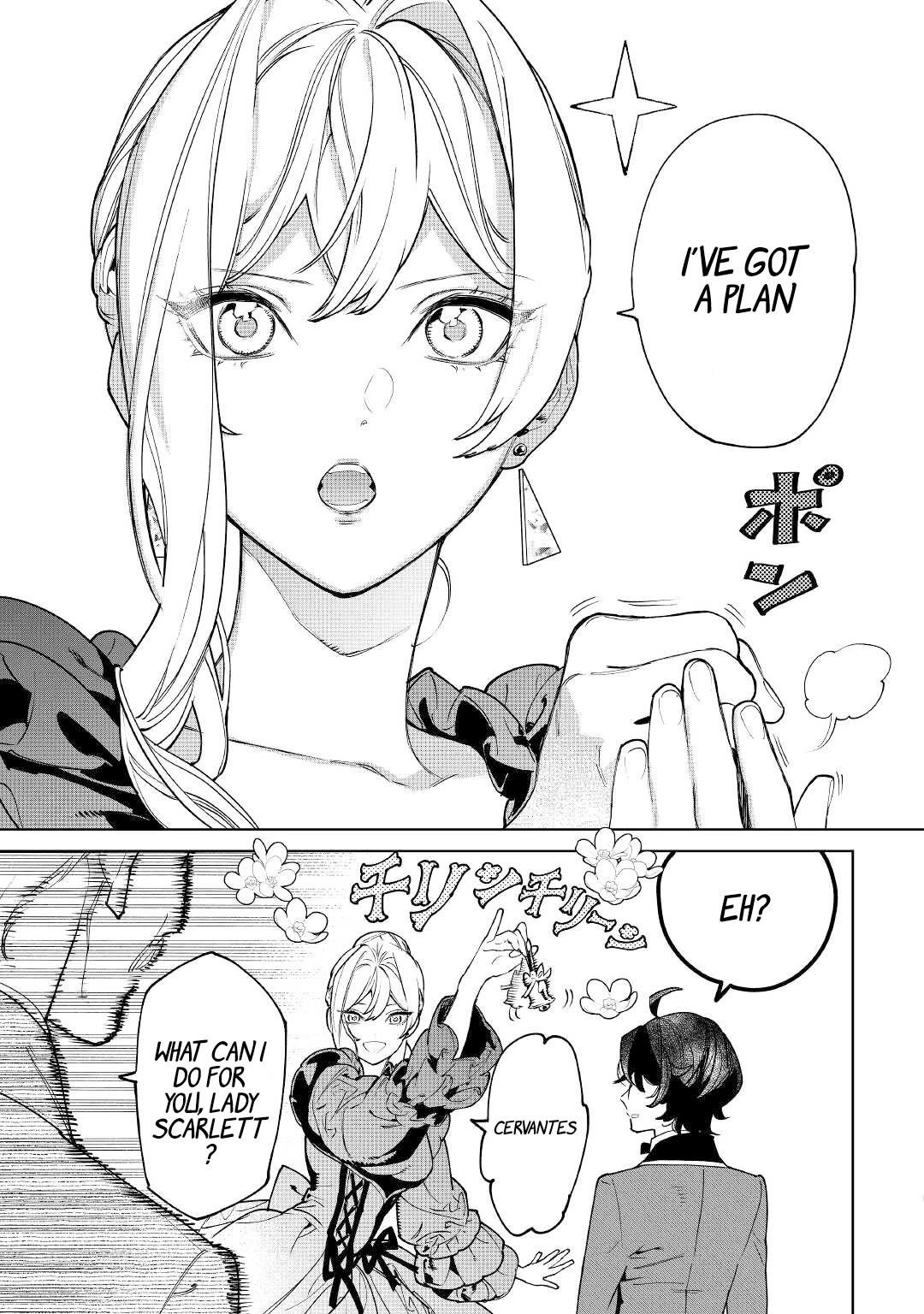 May I Please Ask You Just One Last Thing? Chapter 38 - Page 5