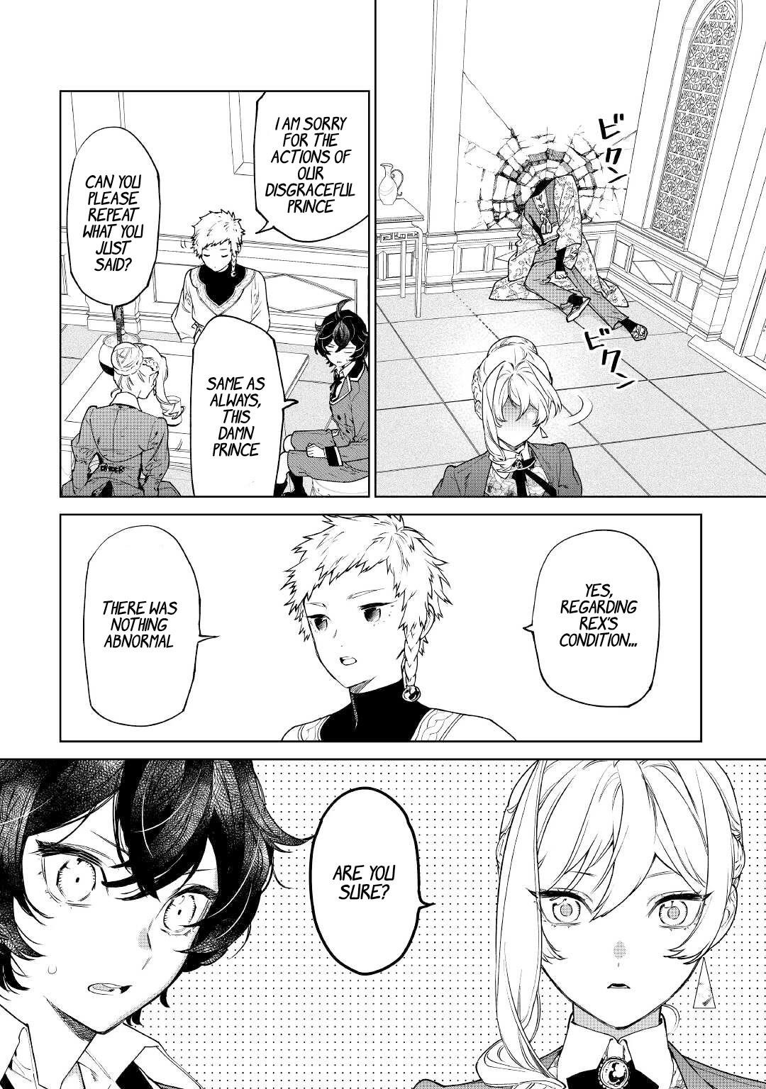 May I Please Ask You Just One Last Thing? Chapter 39 - Page 18
