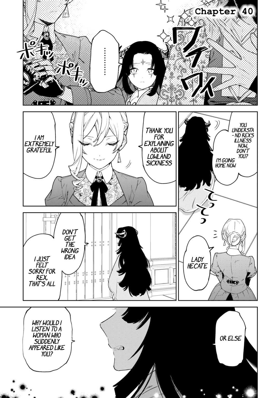 May I Please Ask You Just One Last Thing? Chapter 40 - Page 1