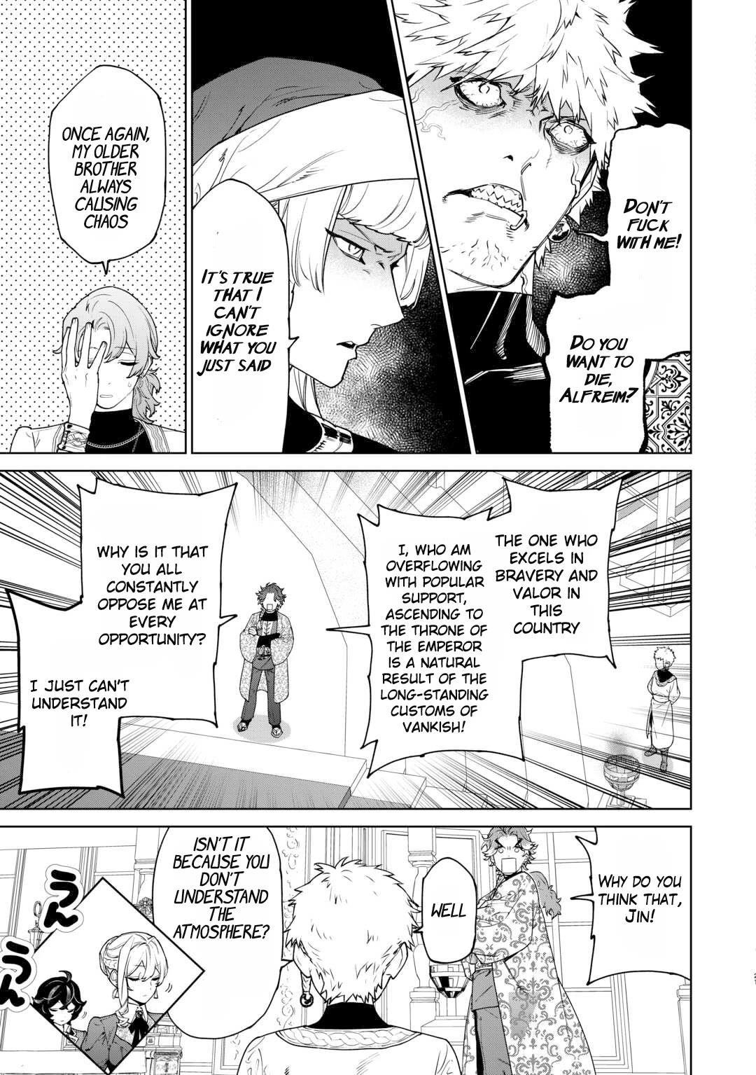May I Please Ask You Just One Last Thing? Chapter 40 - Page 21
