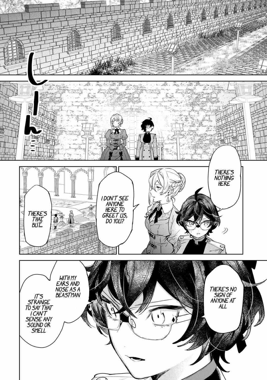 May I Please Ask You Just One Last Thing? Chapter 41 - Page 9