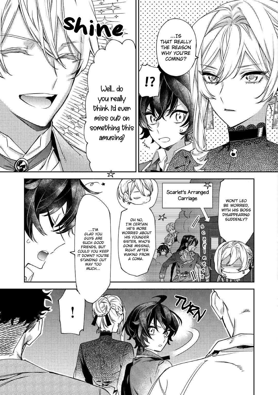 May I Please Ask You Just One Last Thing? Chapter 6 - Page 17