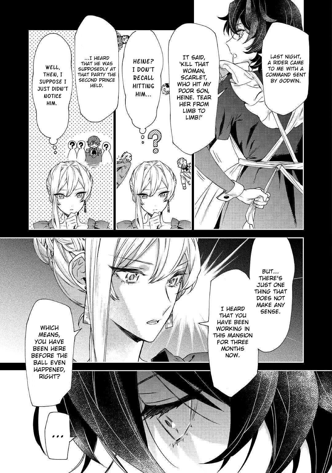 May I Please Ask You Just One Last Thing? Chapter 6 - Page 5