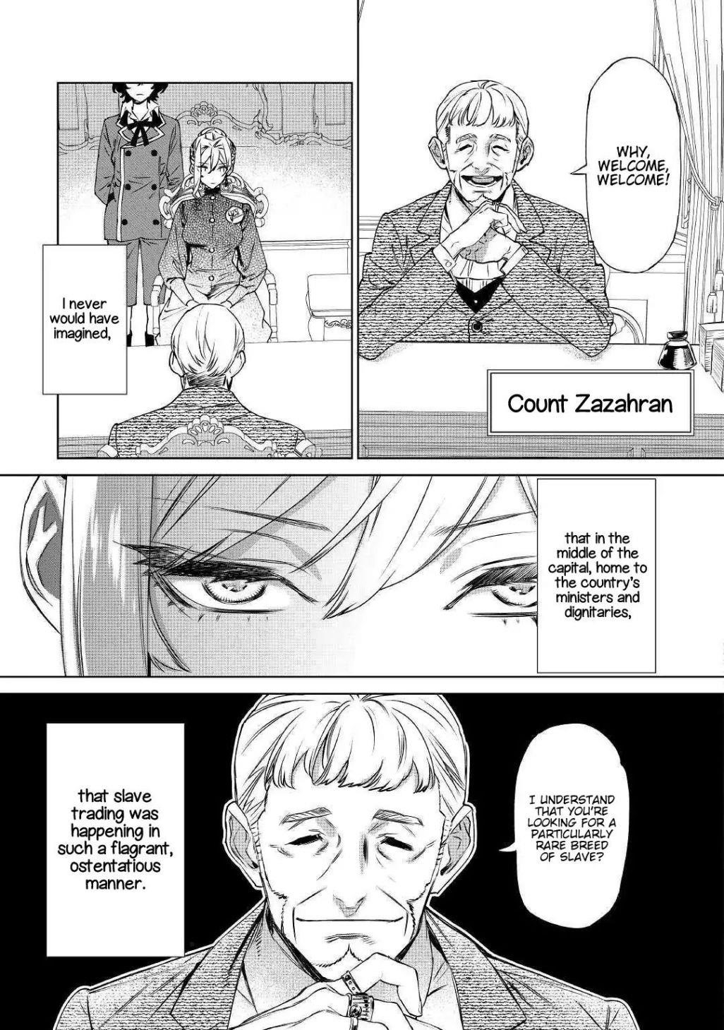 May I Please Ask You Just One Last Thing? Chapter 8 - Page 5