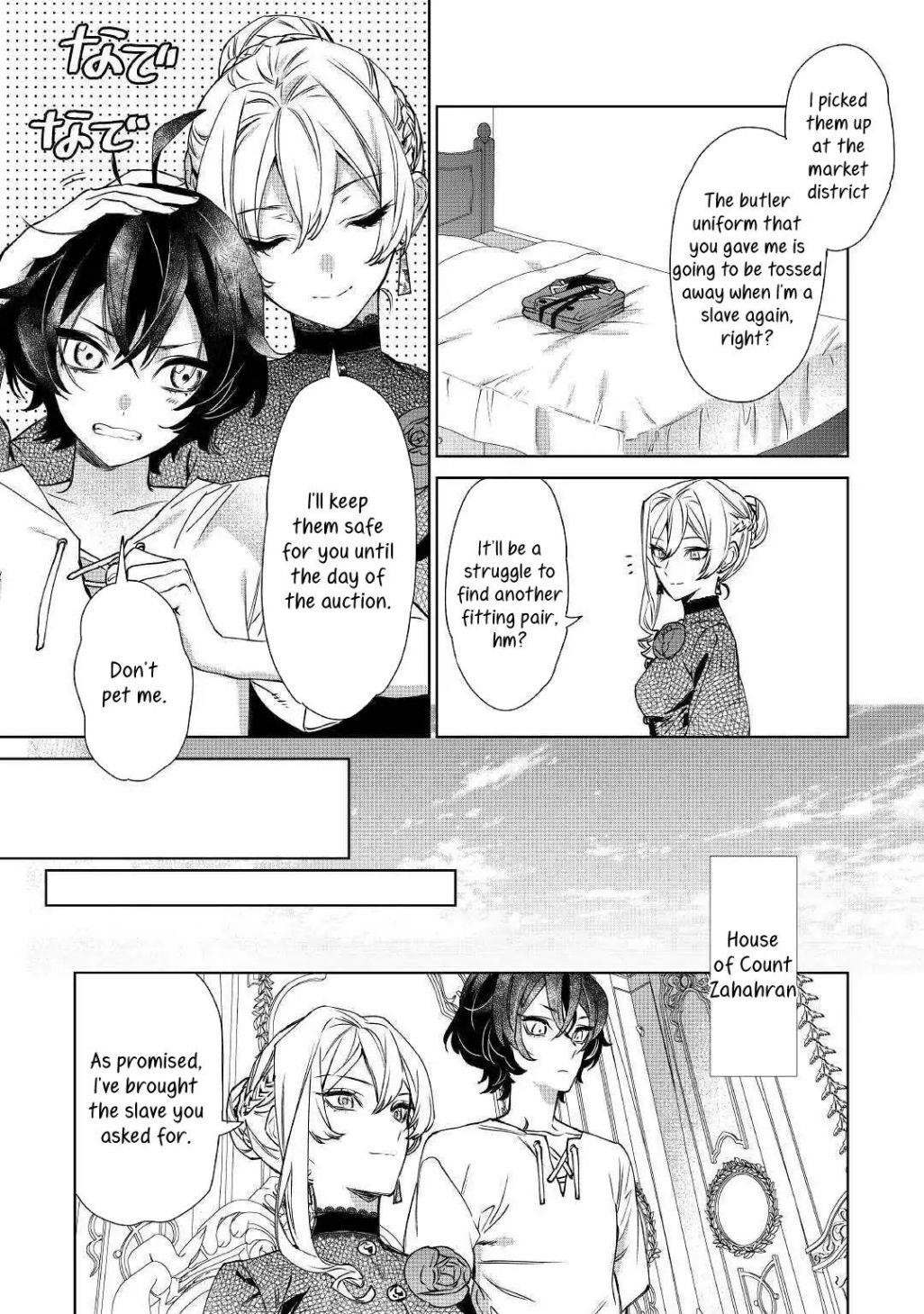 May I Please Ask You Just One Last Thing? Chapter 9 - Page 3