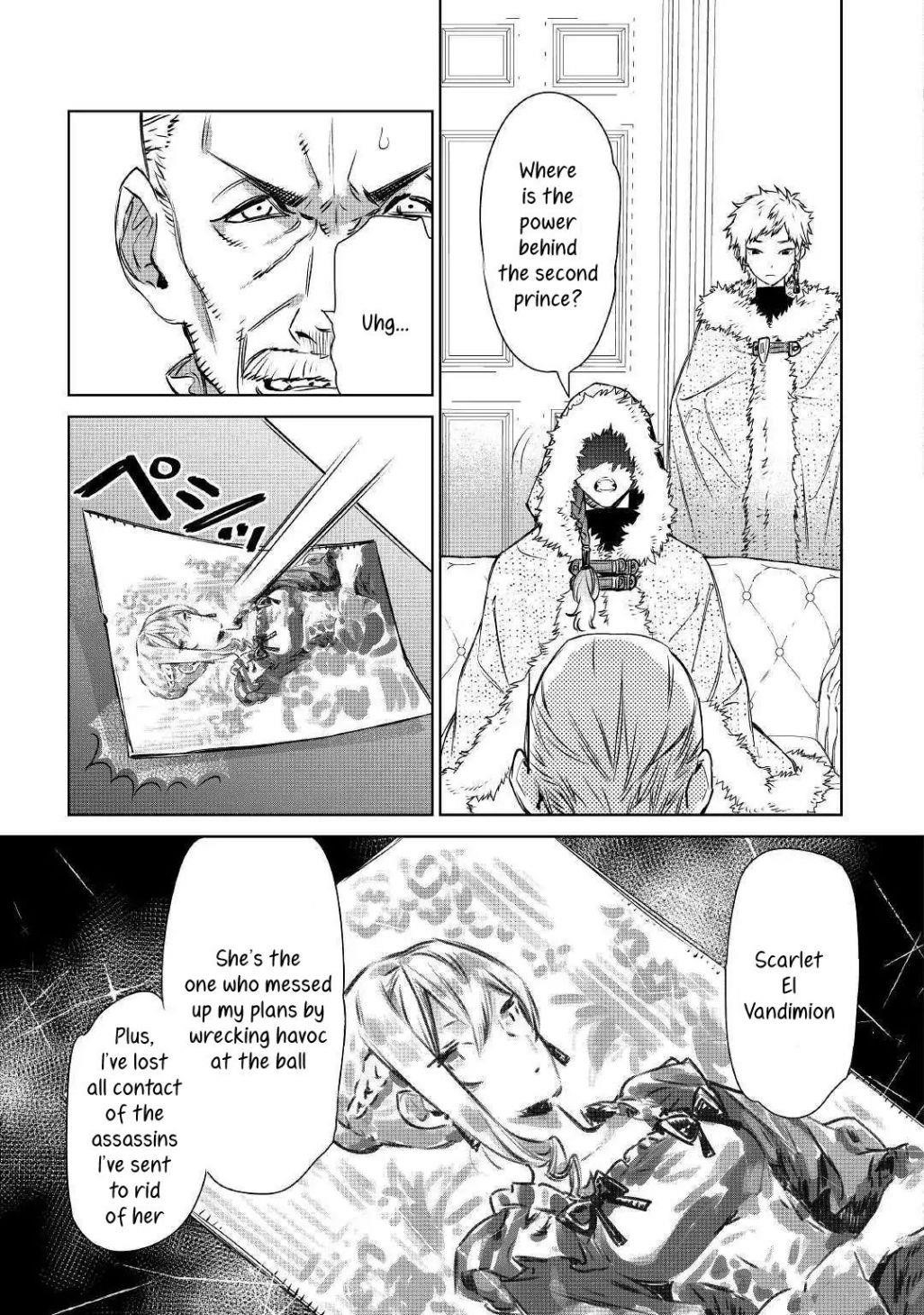 May I Please Ask You Just One Last Thing? Chapter 9 - Page 31