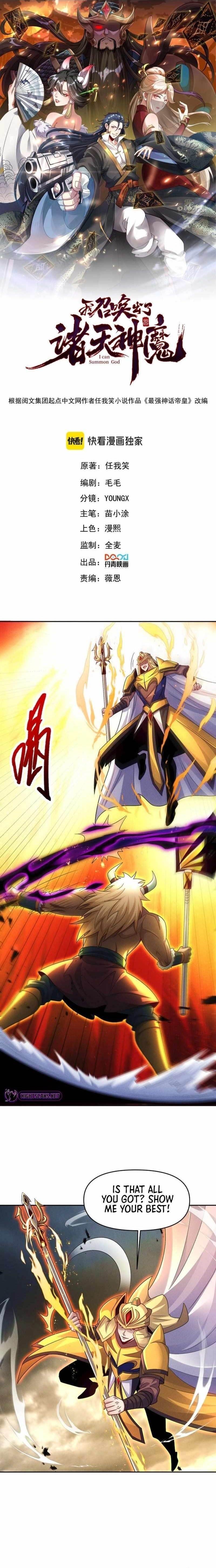 I Can Summon God Chapter 100 - Page 1