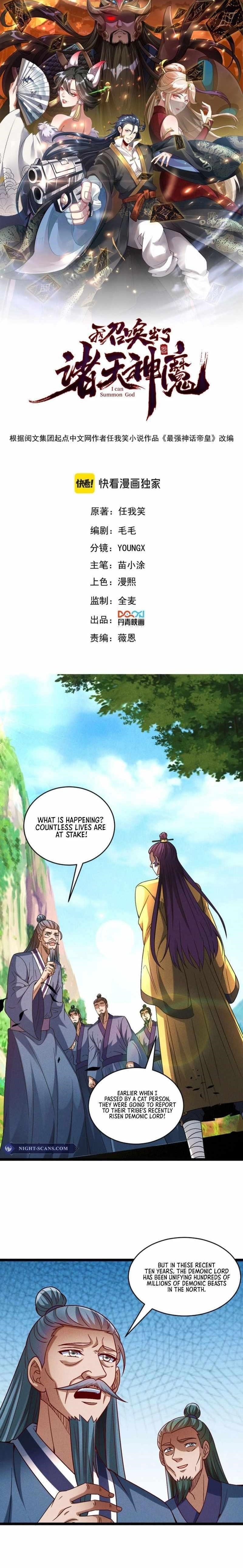 I Can Summon God Chapter 90 - Page 1