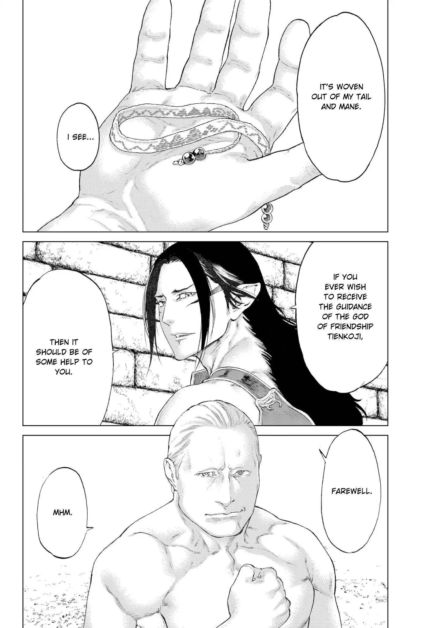 The Ride-On King Chapter 3 - Page 23