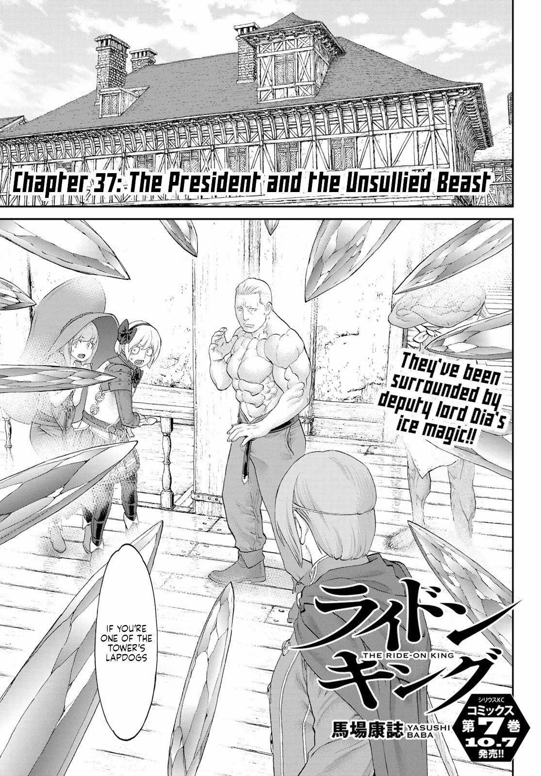 The Ride-On King Chapter 37 - Page 1