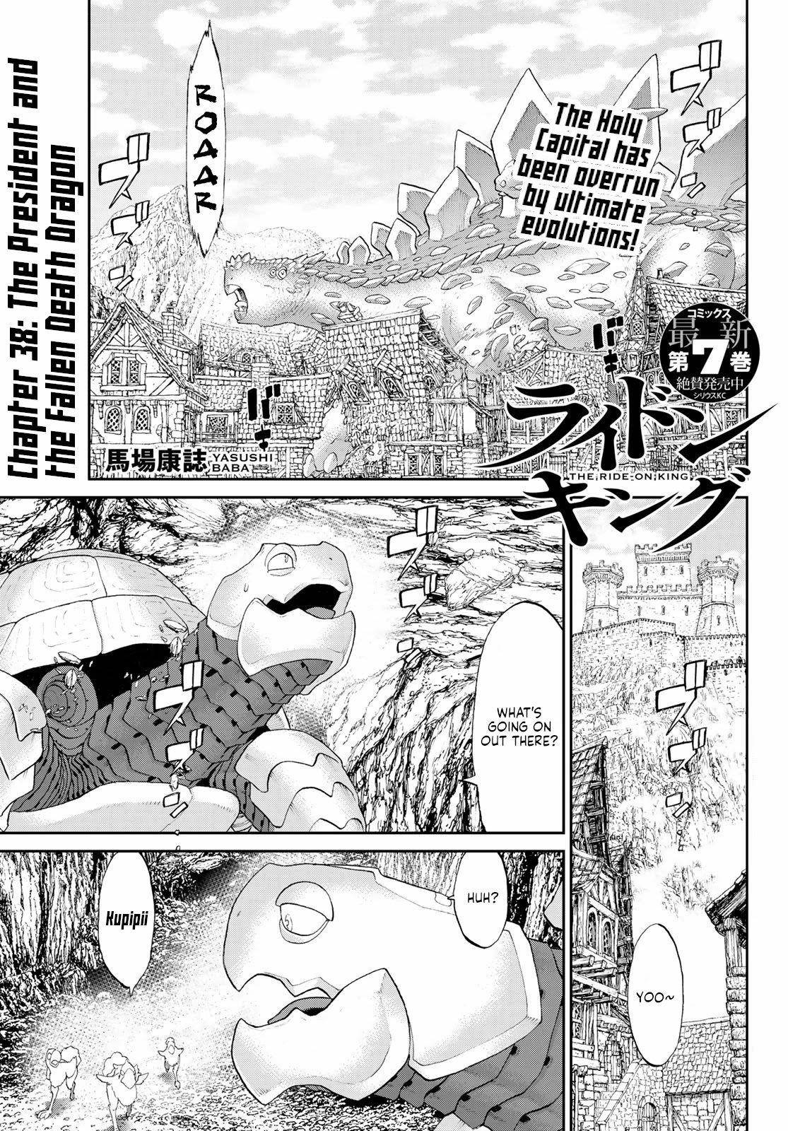 The Ride-On King Chapter 38 - Page 1