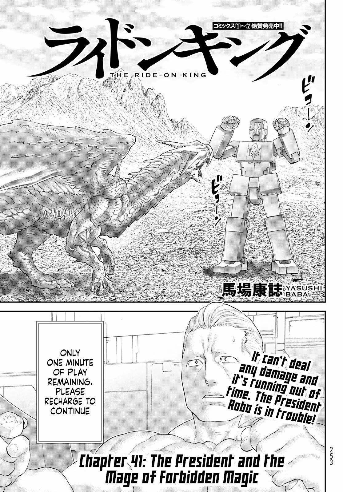 The Ride-On King Chapter 41 - Page 1