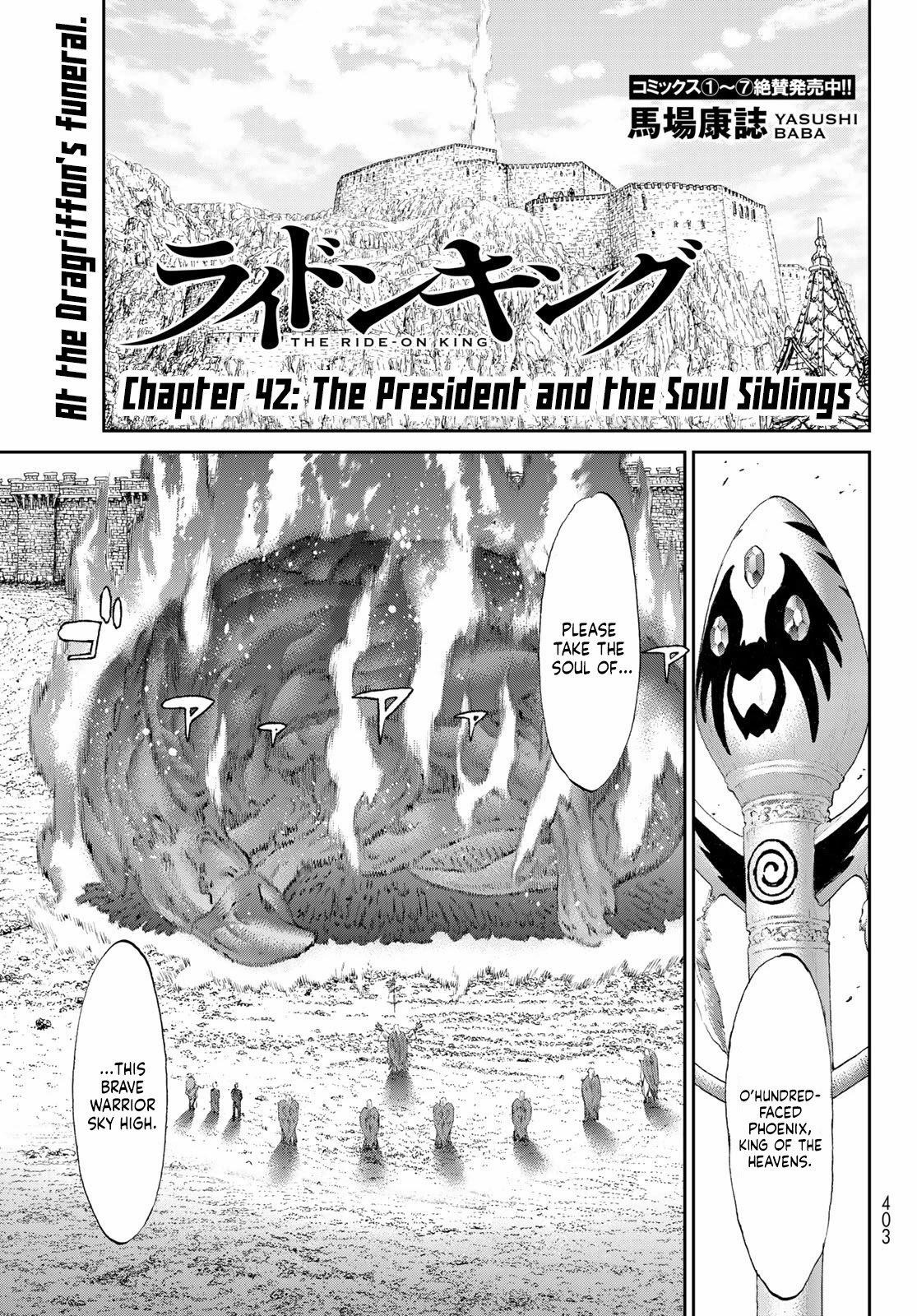 The Ride-On King Chapter 42 - Page 1