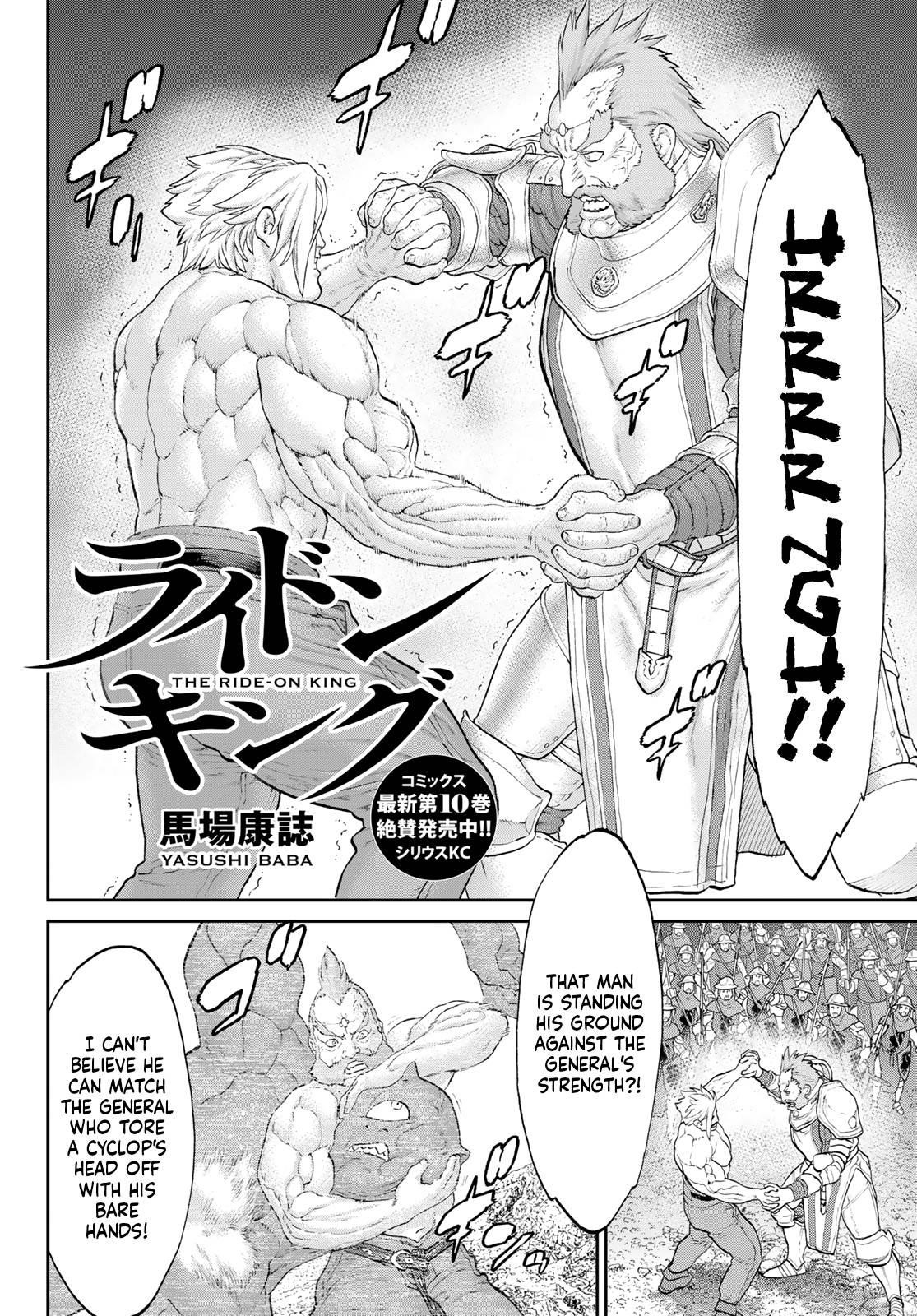 The Ride-On King Chapter 57 - Page 2