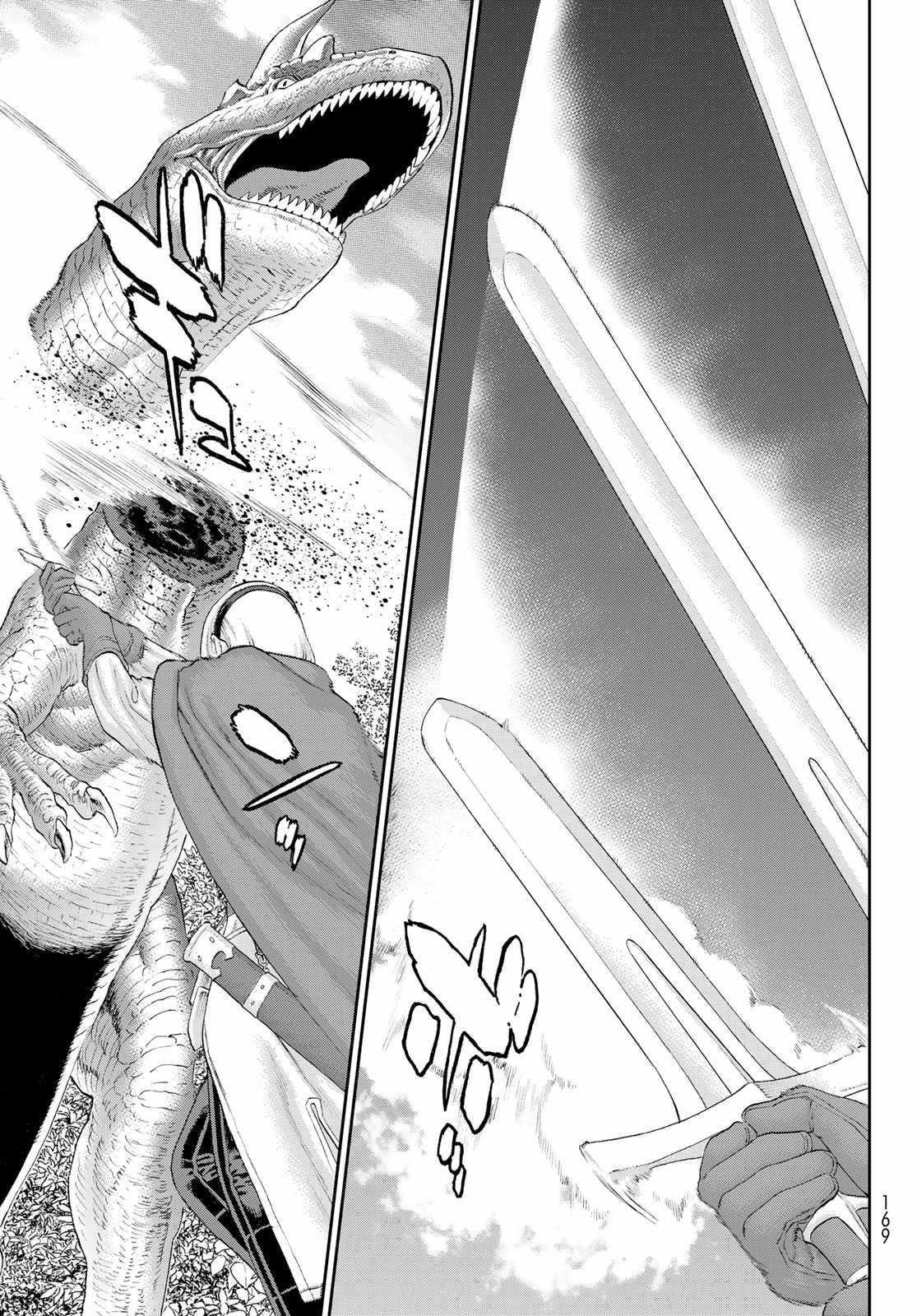 The Ride-On King Chapter 74 - Page 3