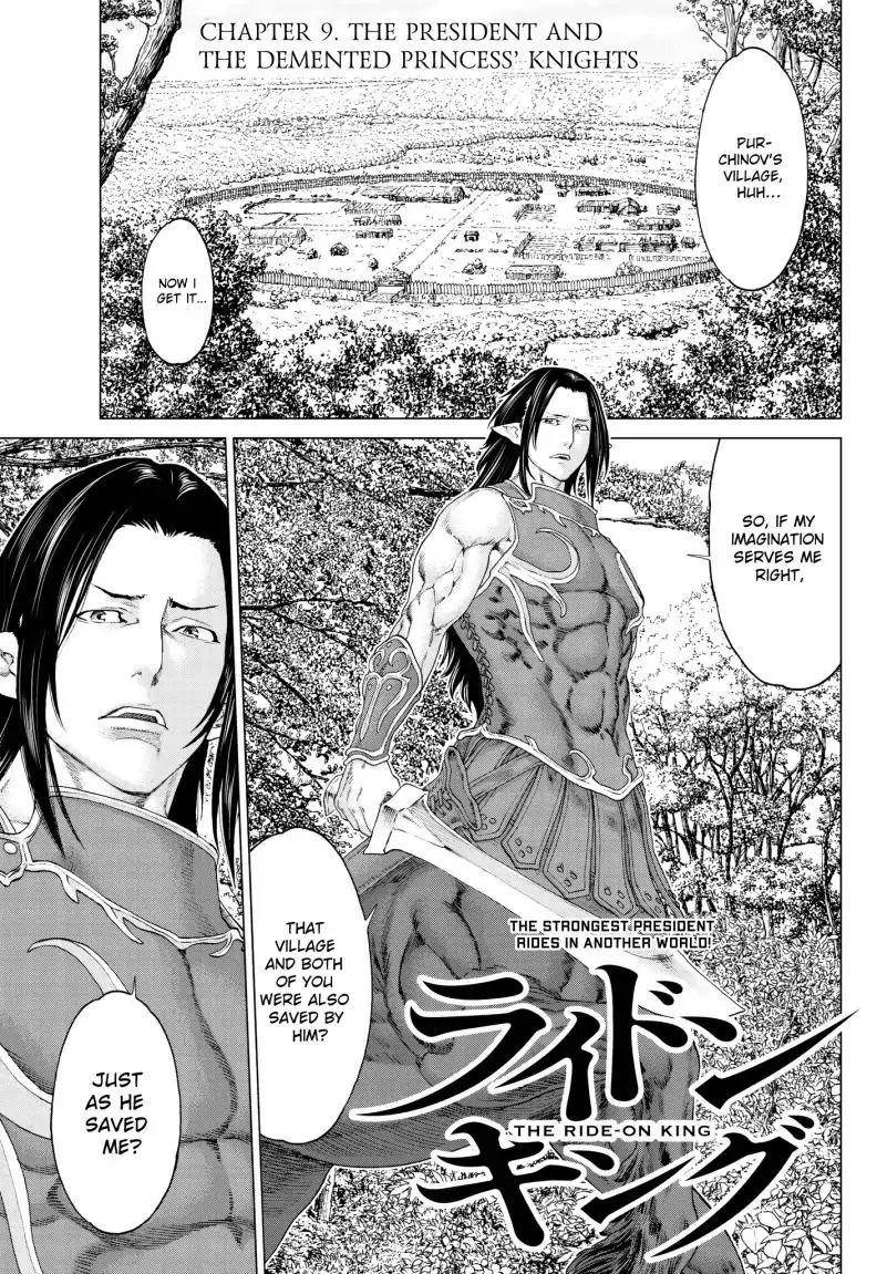 The Ride-On King Chapter 9 - Page 1