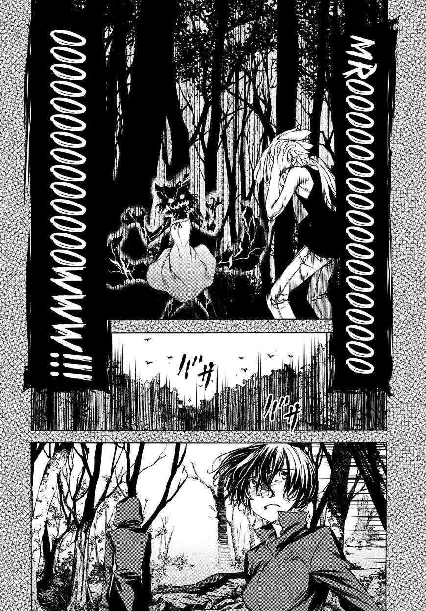 Gleipnir Chapter 19 - Page 12