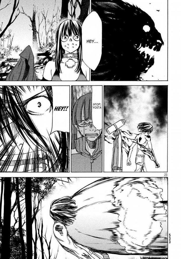 Gleipnir Chapter 26 - Page 23