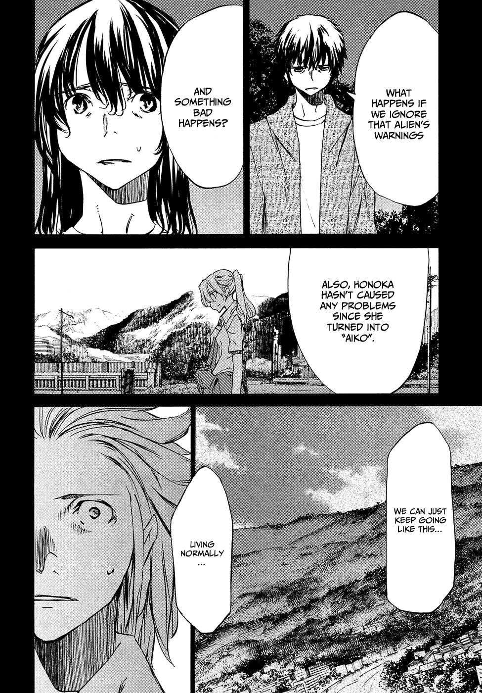 Gleipnir Chapter 34 - Page 13