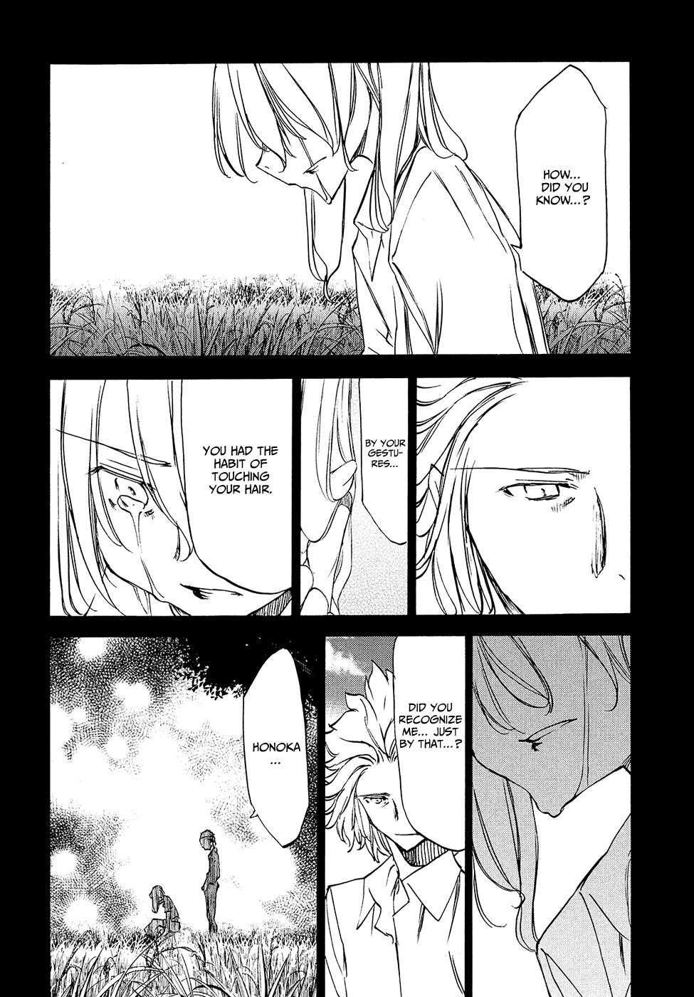 Gleipnir Chapter 34 - Page 25
