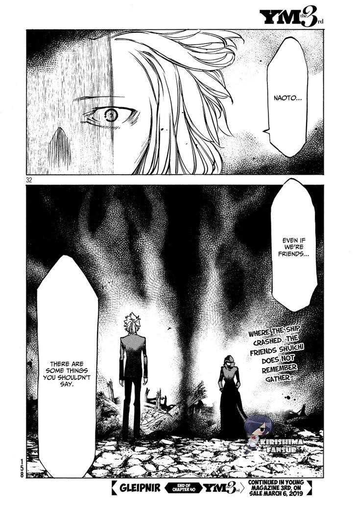Gleipnir Chapter 40 - Page 33
