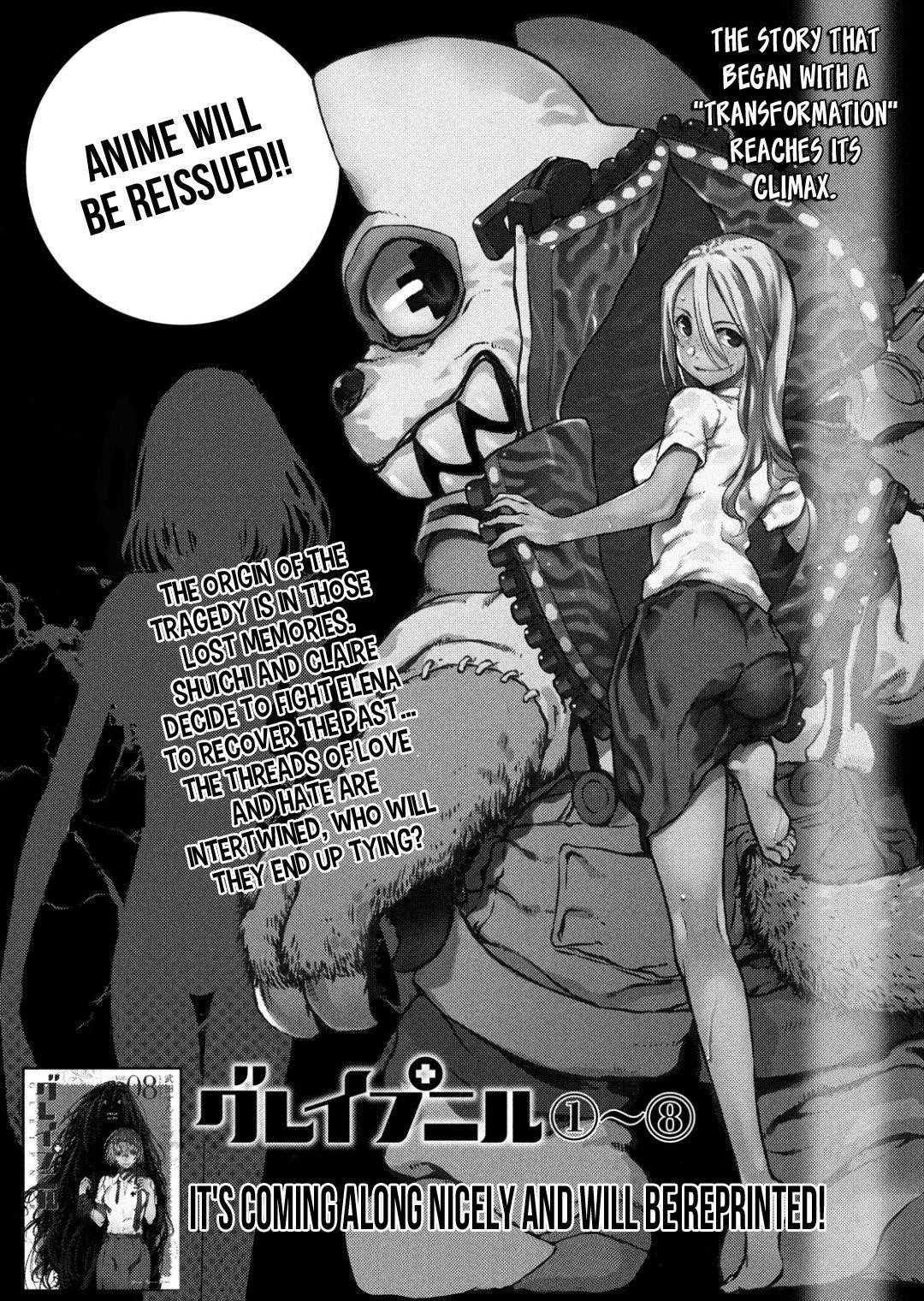 Gleipnir Chapter 55 - Page 2
