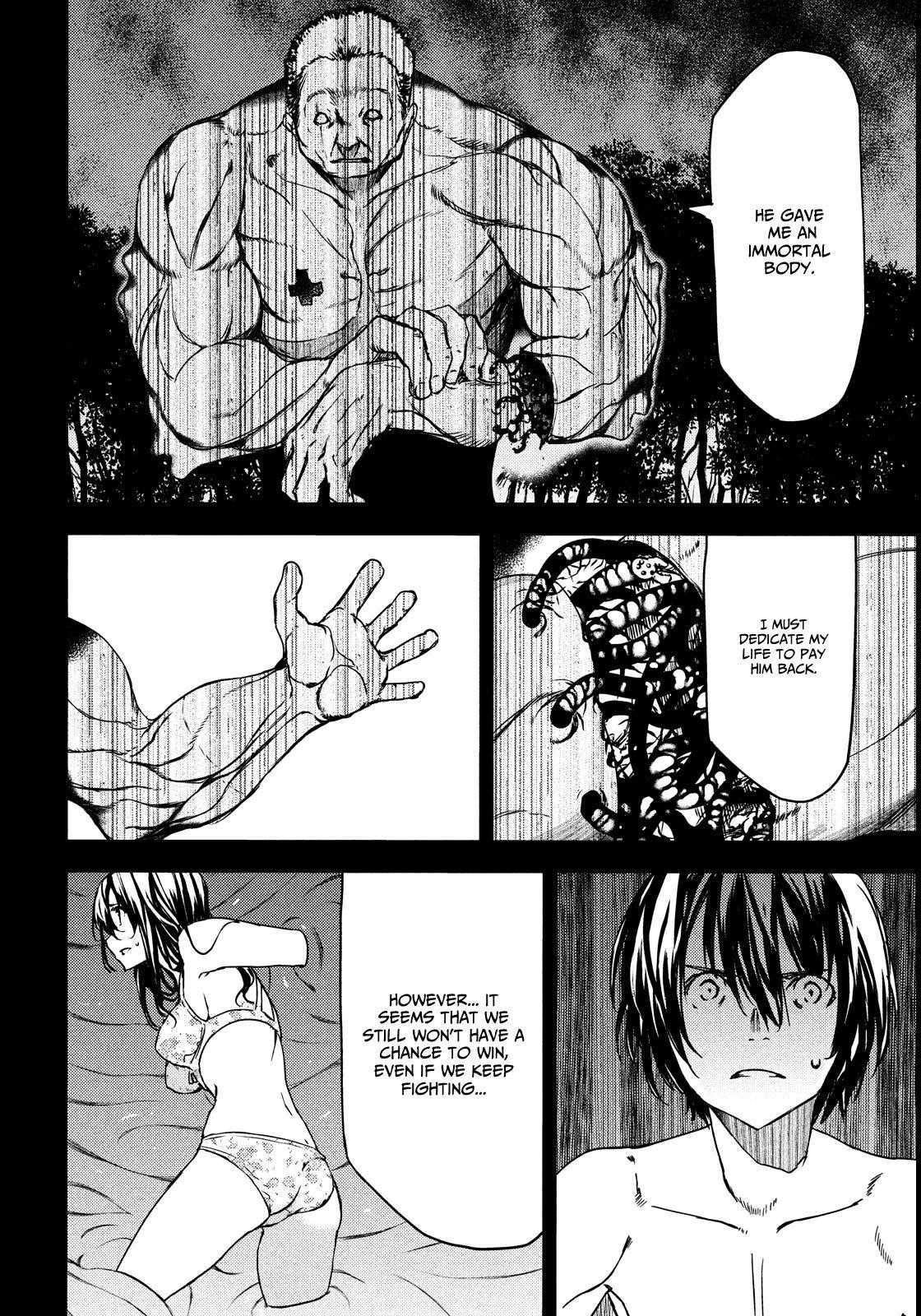 Gleipnir Chapter 57 - Page 23