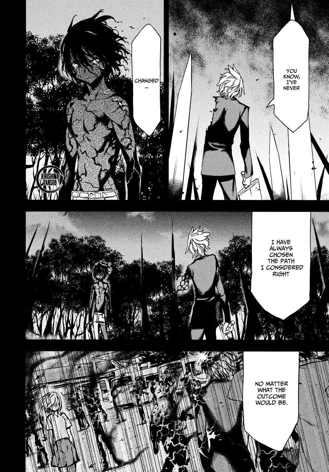 Gleipnir Chapter 58 - Page 15