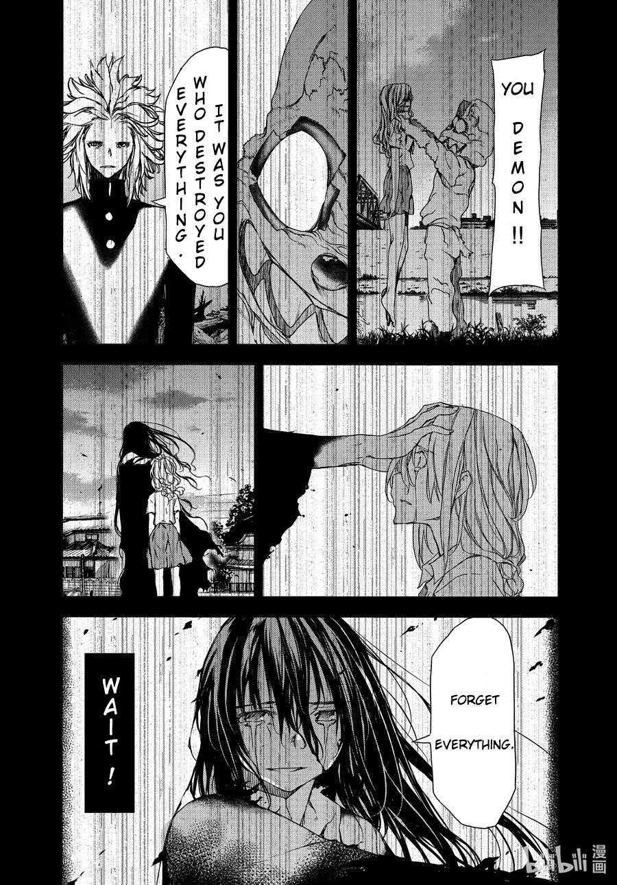 Gleipnir Chapter 66 - Page 8