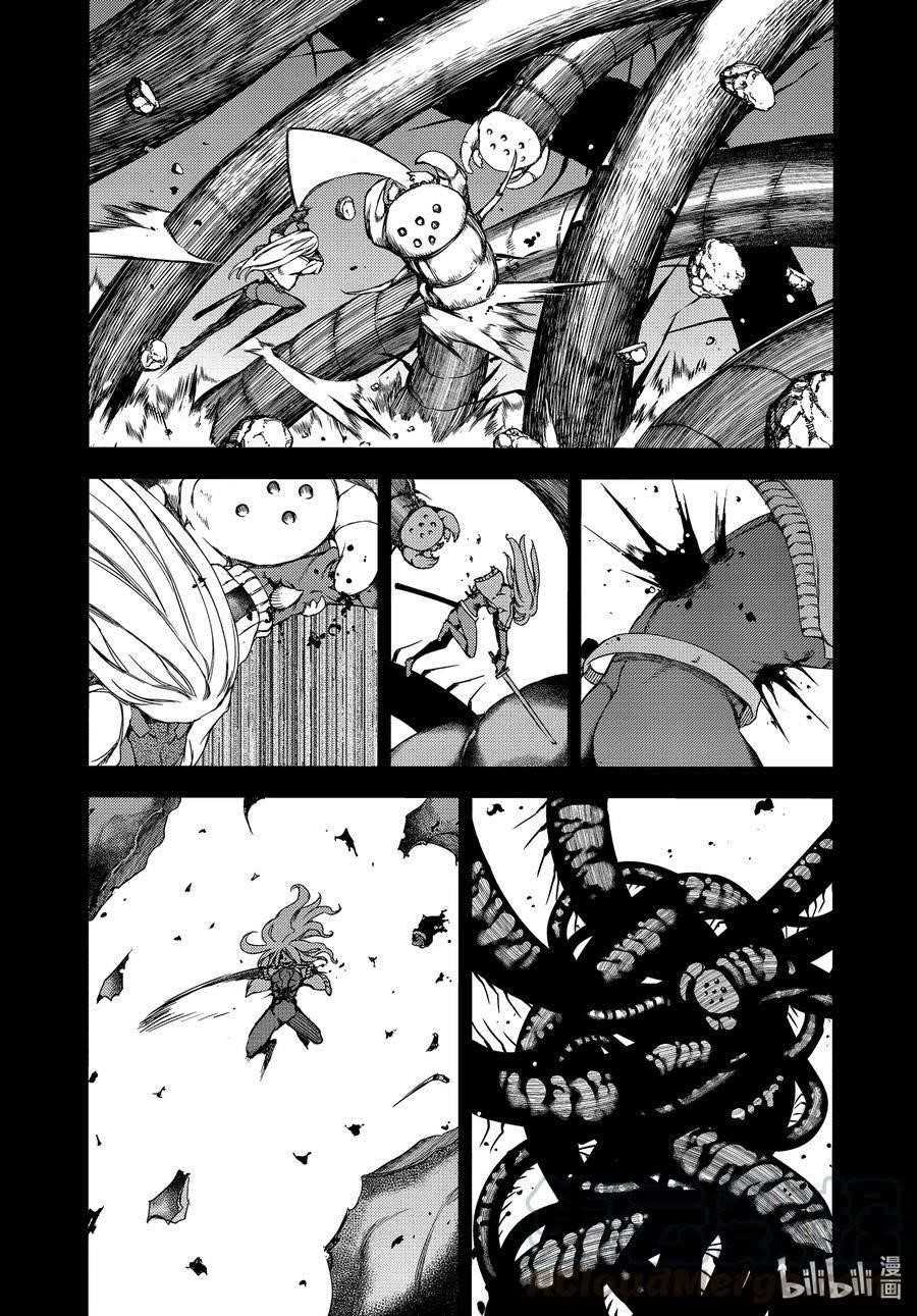 Gleipnir Chapter 67 - Page 3